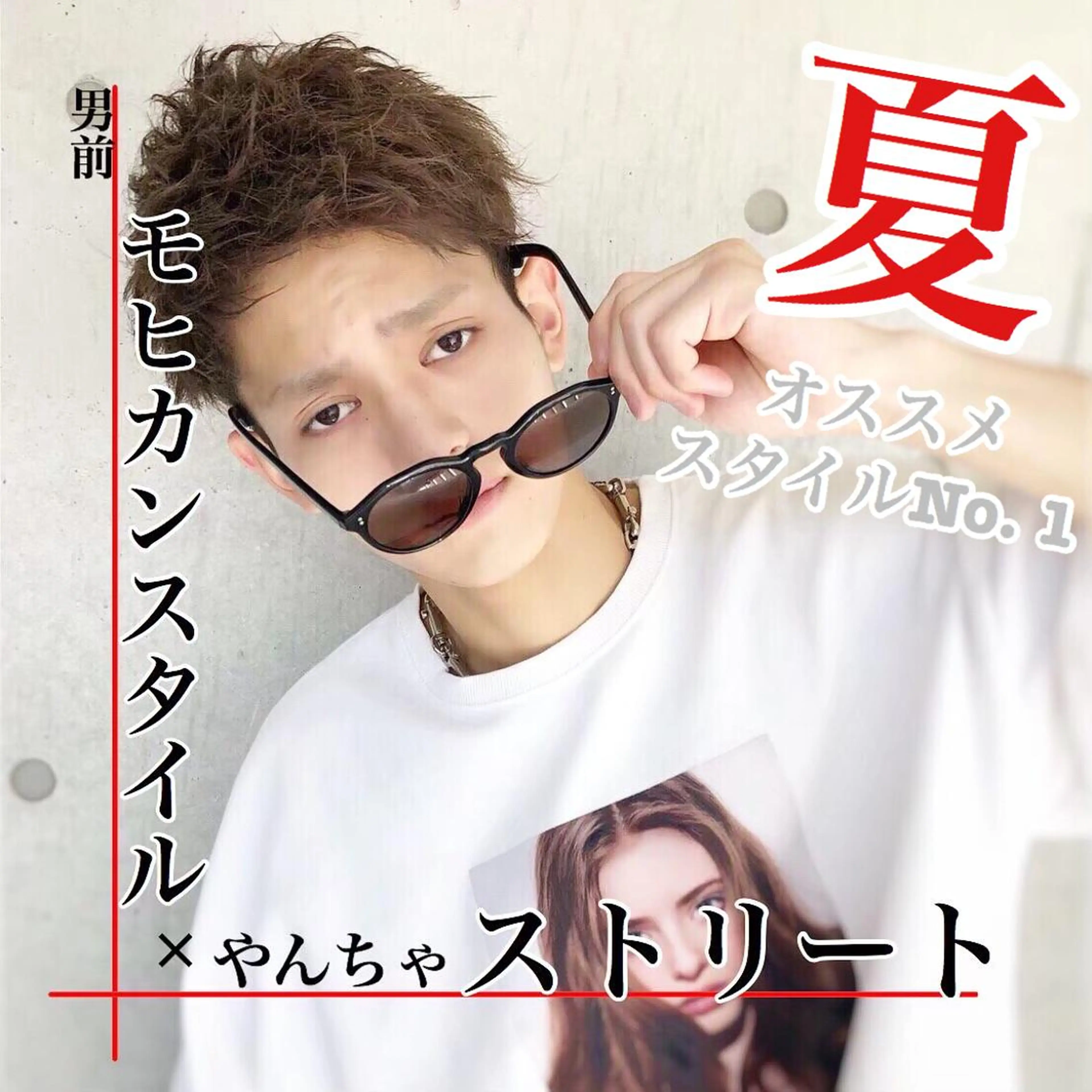 ショート カラー パーマ メンズ キッズ メンズ特化美容師 aiのその他イメージ