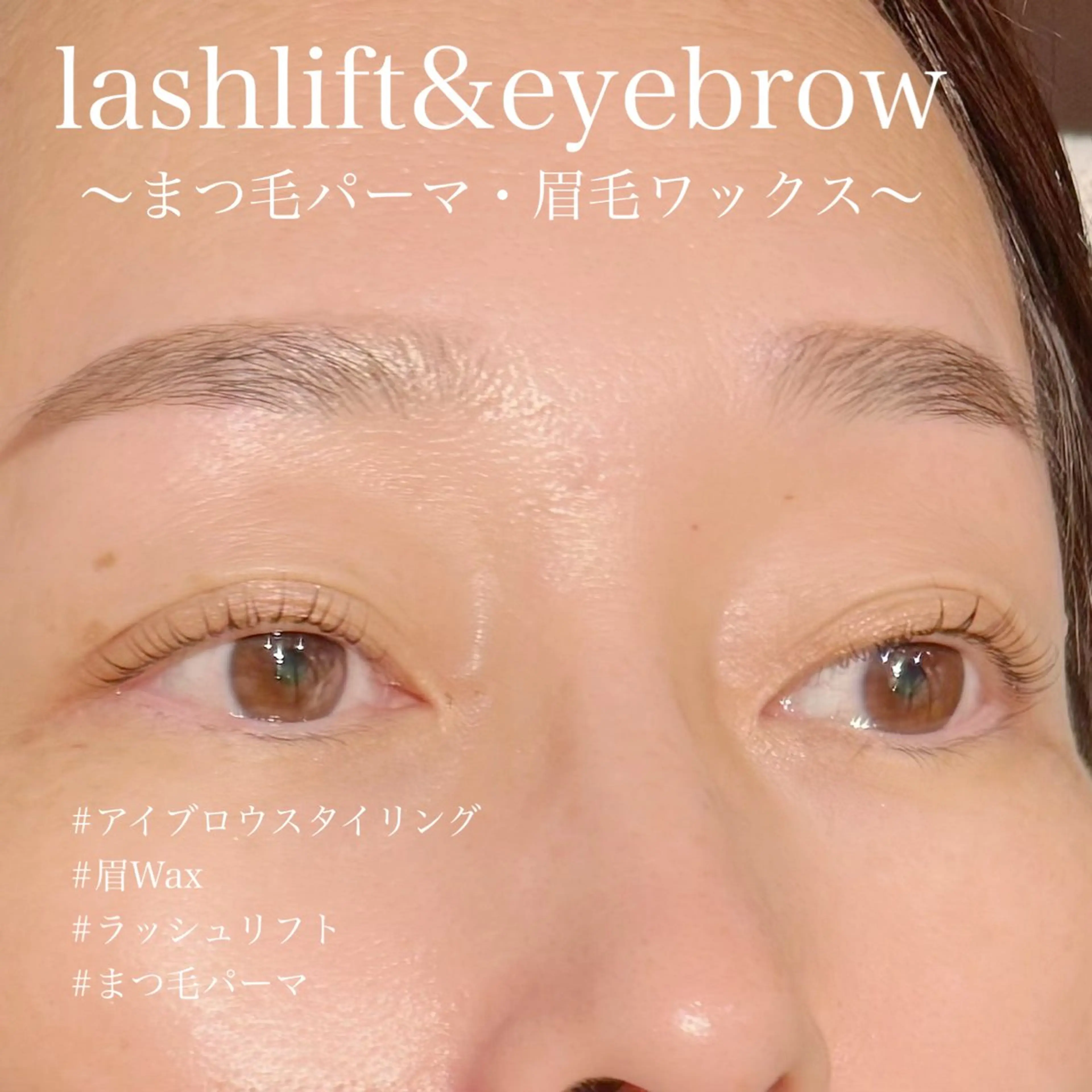 アイブロウ ワックス脱毛 Hau’oli所属・Hau’oli Hirayamaの眉毛・アイブロウイメージ