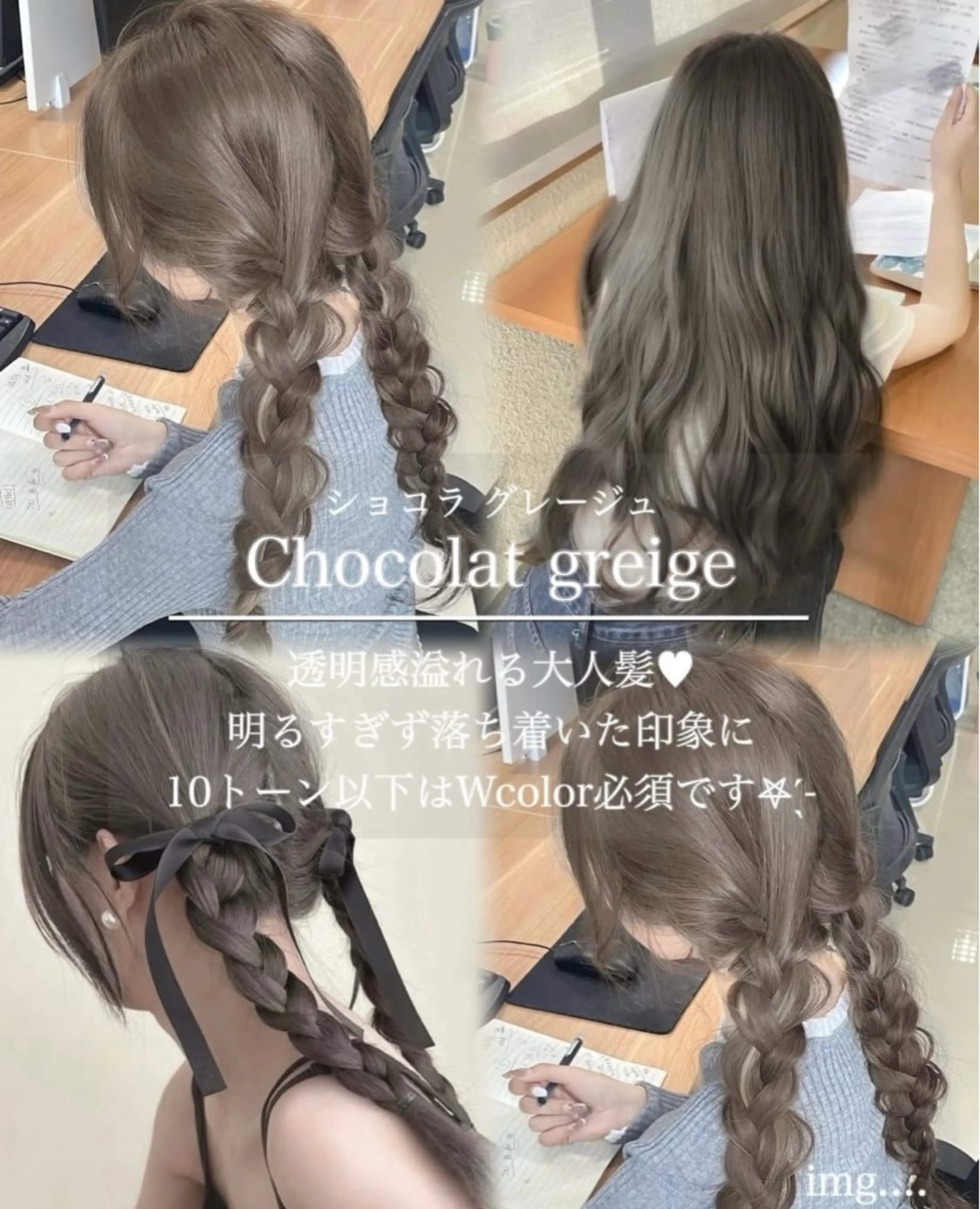 ロング カラー カット ヘアカラー トリートメント 韓国ヘア/髪質改善 TAKAHIROのヘアスタイル