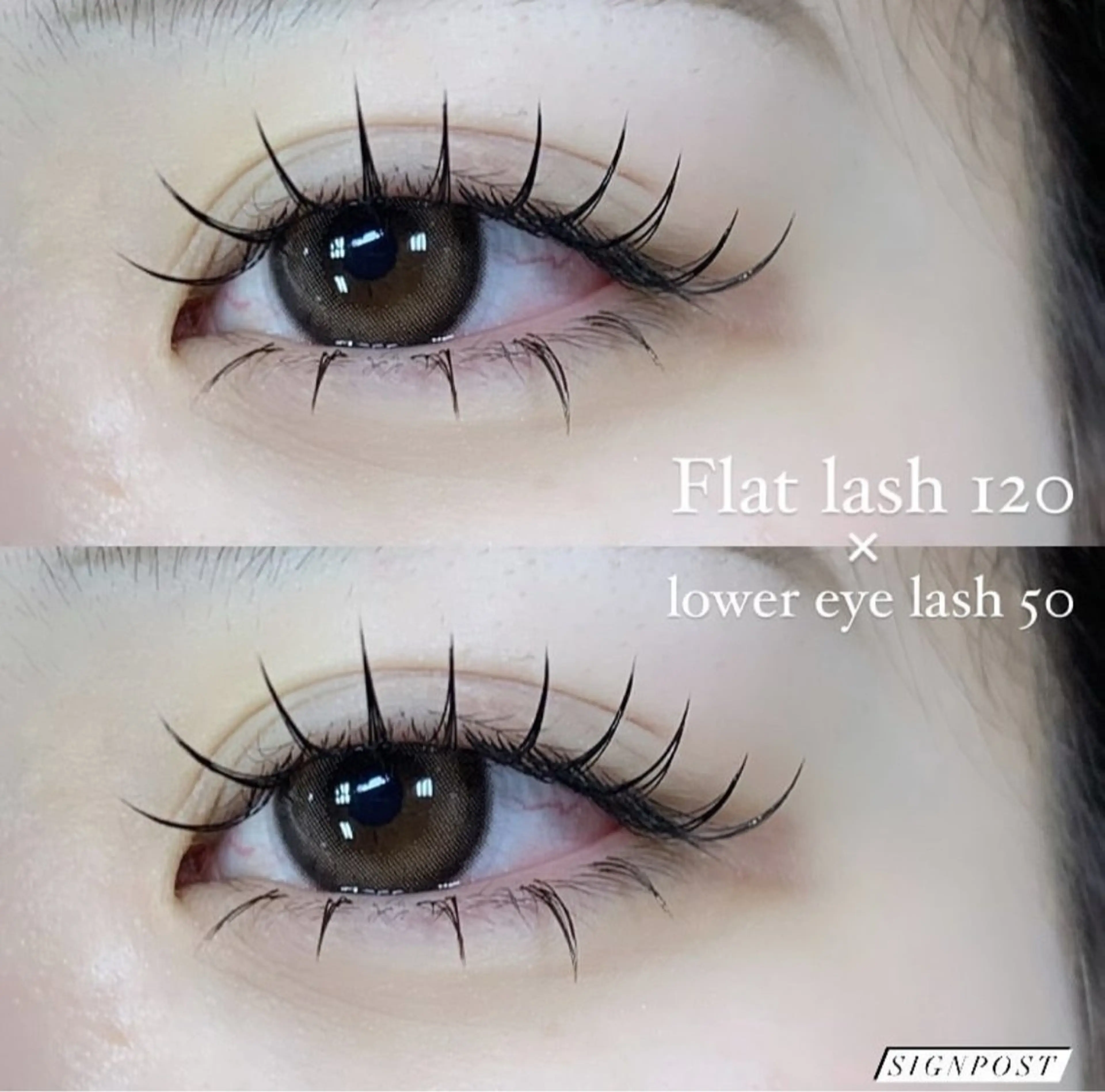 下まつげエクステ~80本までの写真