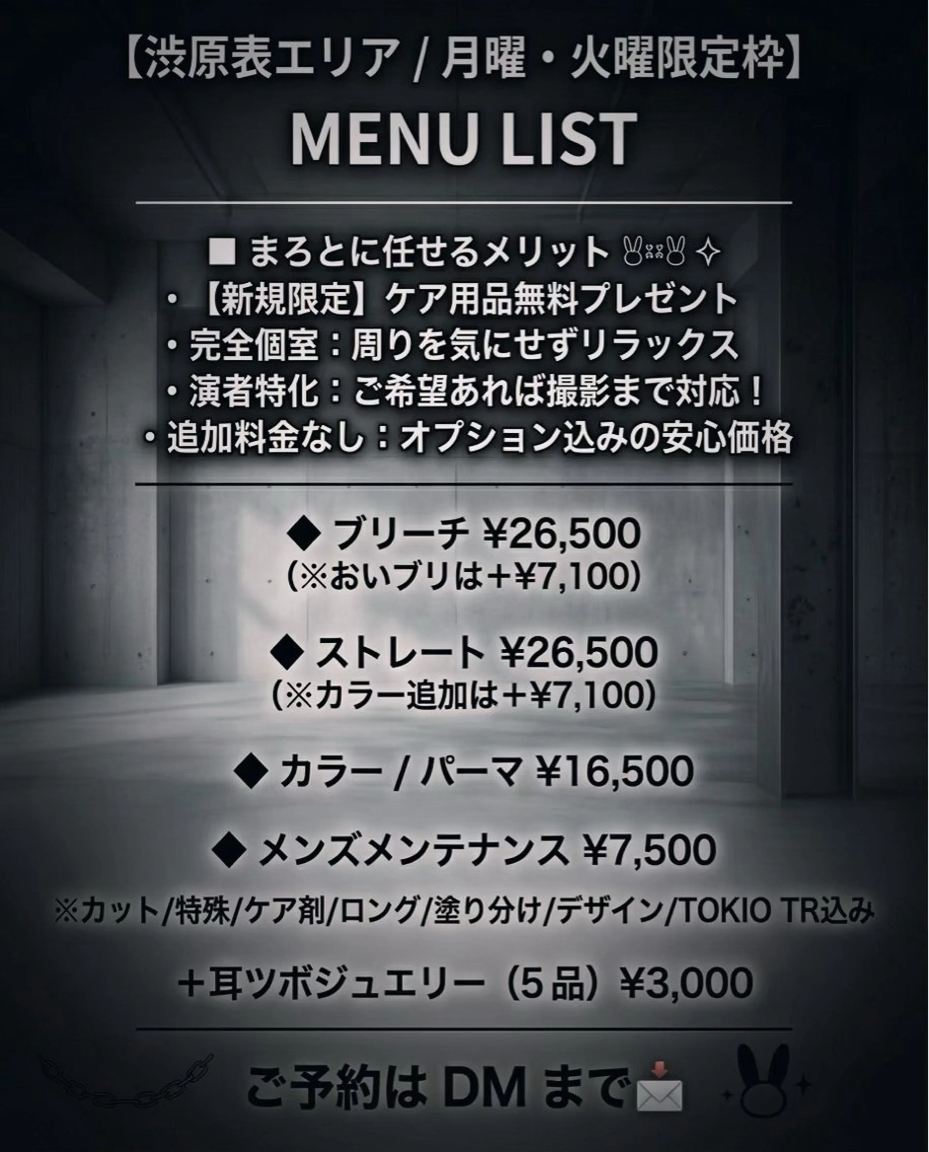 メンズ メンズヘア/カラー まろとのヘアスタイル