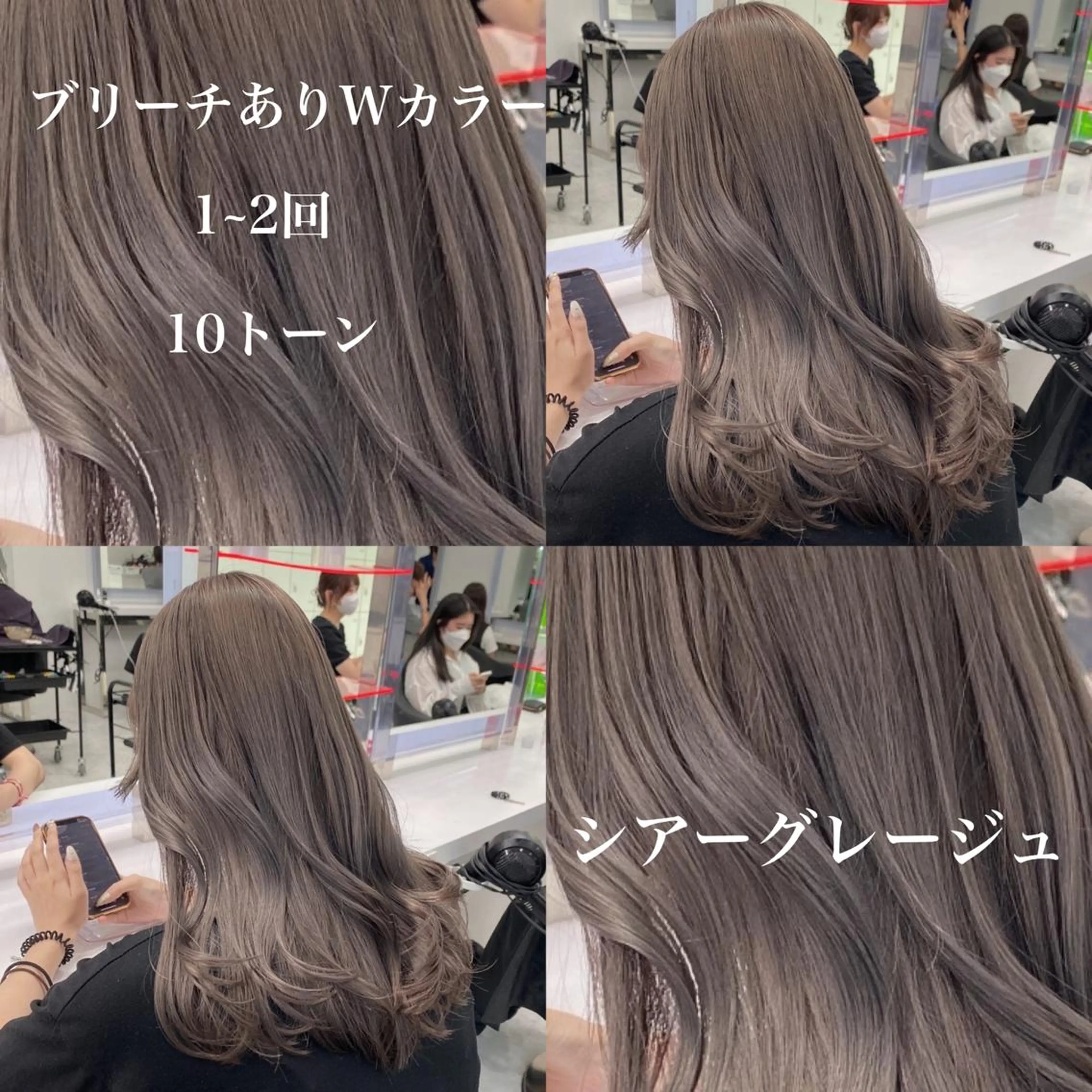 ロング カラー ヘアアレンジ トレンドモテカラー 🩷色落ちまで可愛くのヘアスタイル