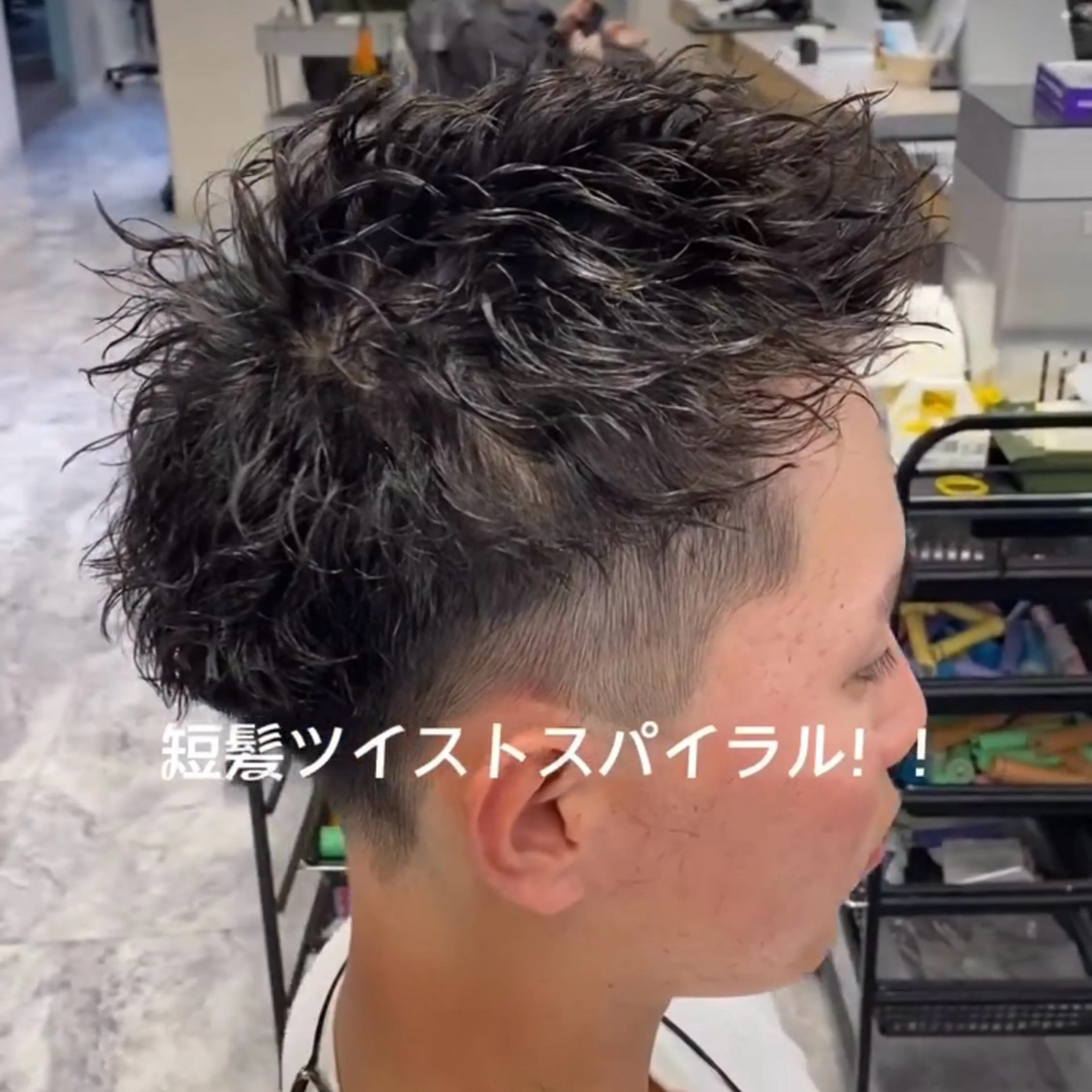 パーマ メンズ メンズパーマ ツイストスパイラルパーマ スパイラルパーマ Maison Land所属・KANA MIYOSHIのヘアスタイル