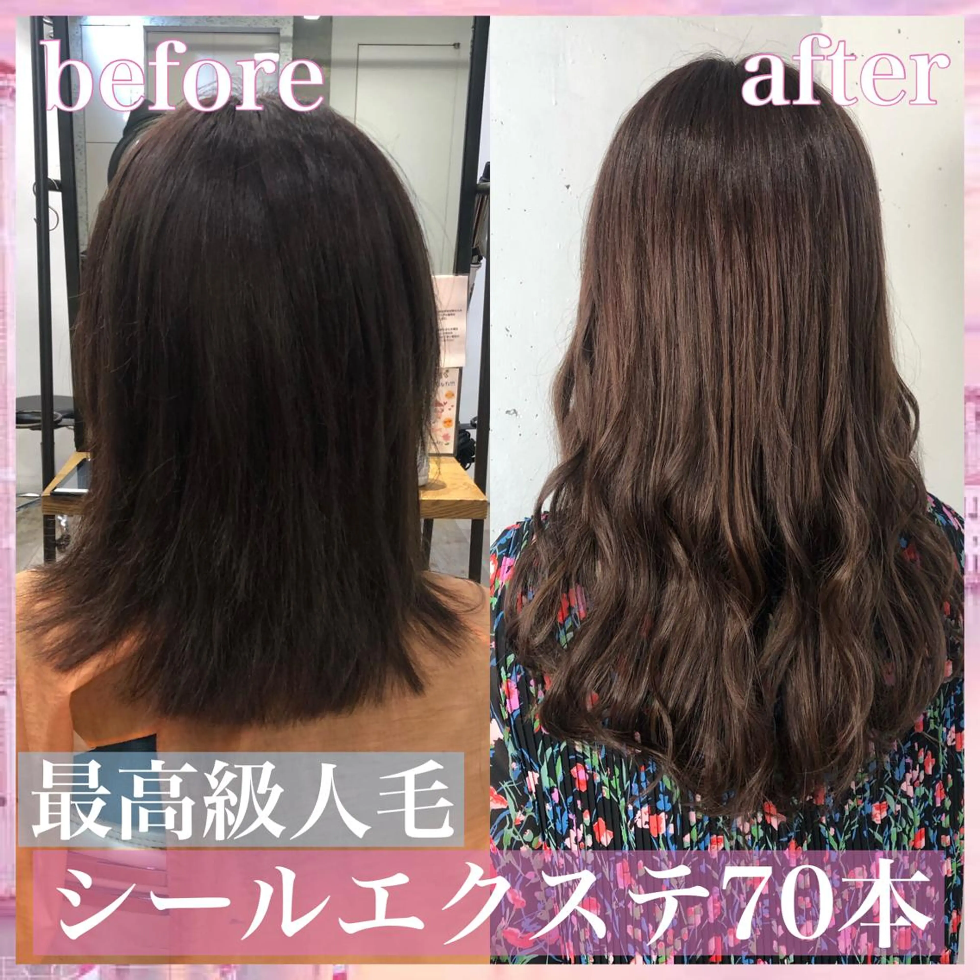 ロング カラー ヘアアレンジ シールエクステ エクステ ロング カット エクステ ヘアセット 八巻 晴香のヘアスタイル