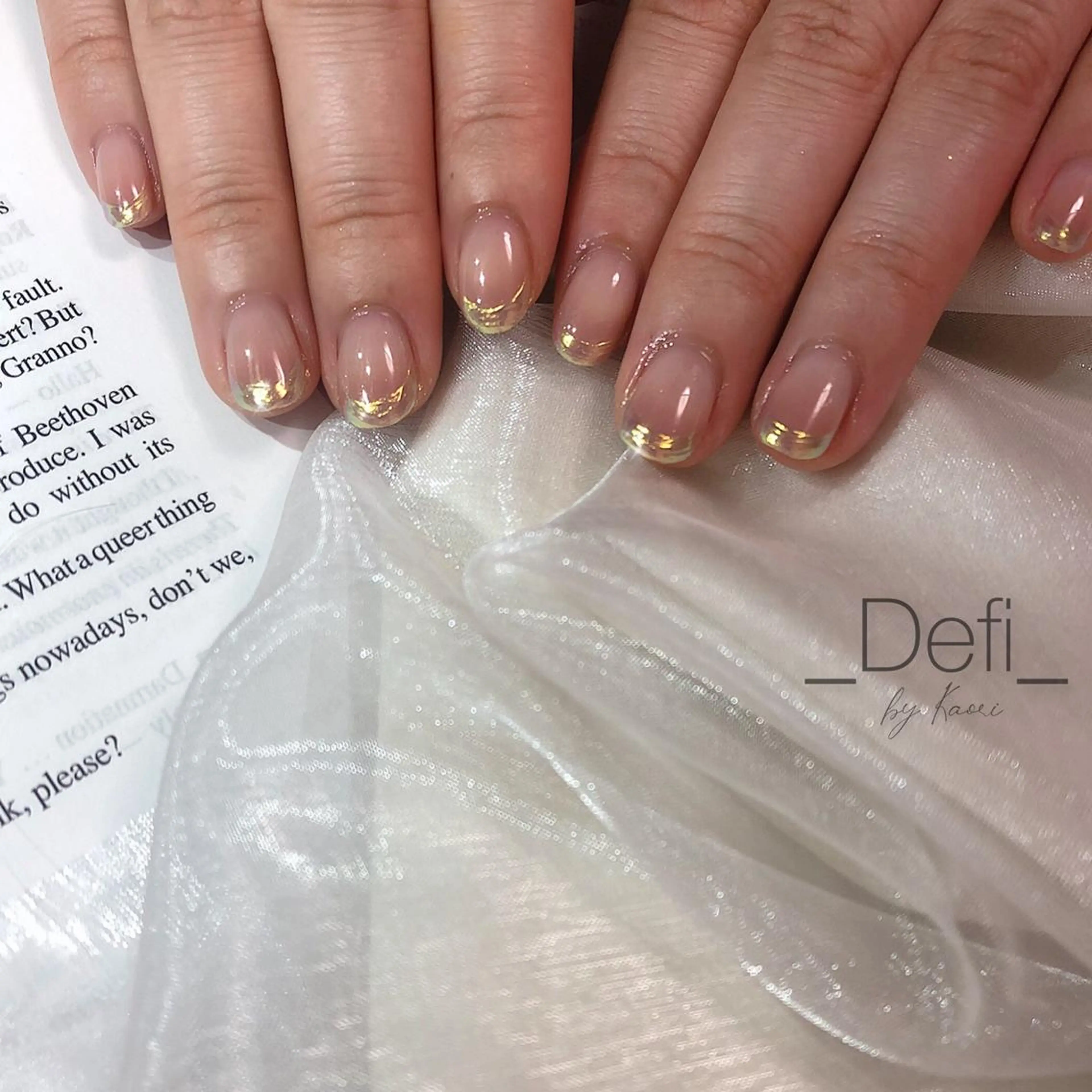 ネイル オーロラネイル ブラウン カジュアル フレンチネイル ジェルネイル ハンドネイル _Defi_ by Kaoriのネイルデザイン
