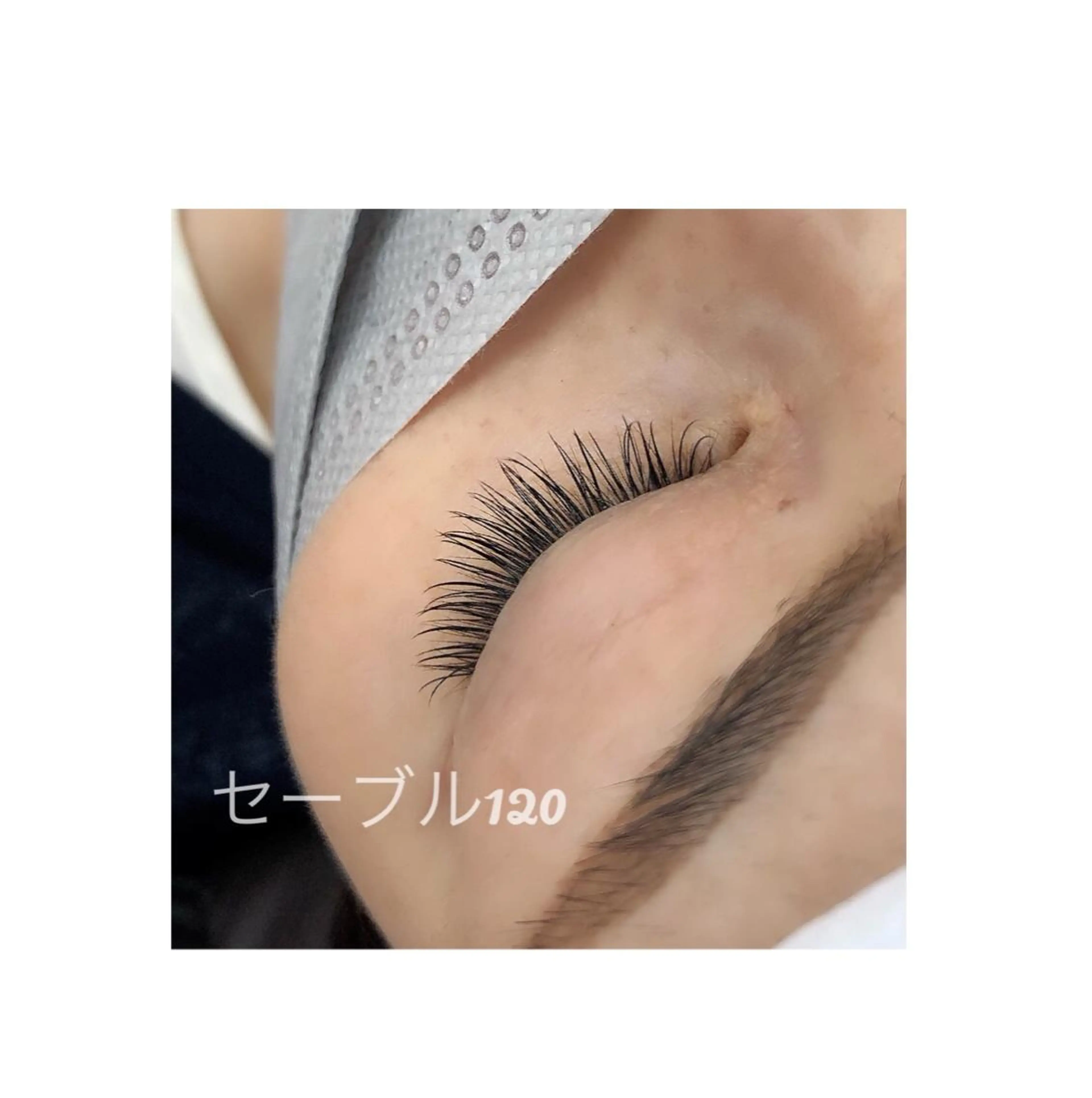 マツエク・マツパ セーブル M izumiのマツエク・マツパデザイン