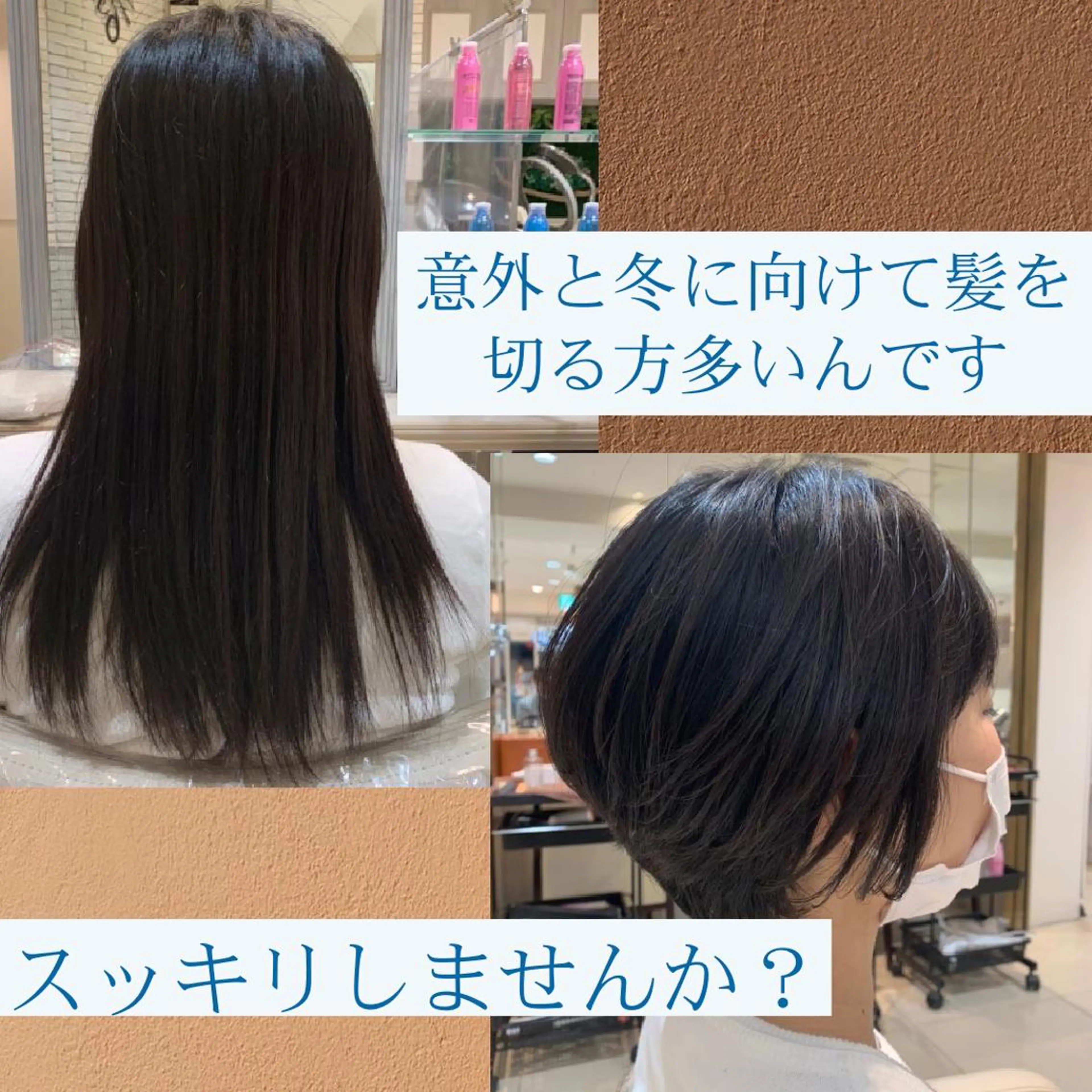 ショート カット ヘアカラー トリートメント 店舗代表　佐藤 幸平のヘアスタイル