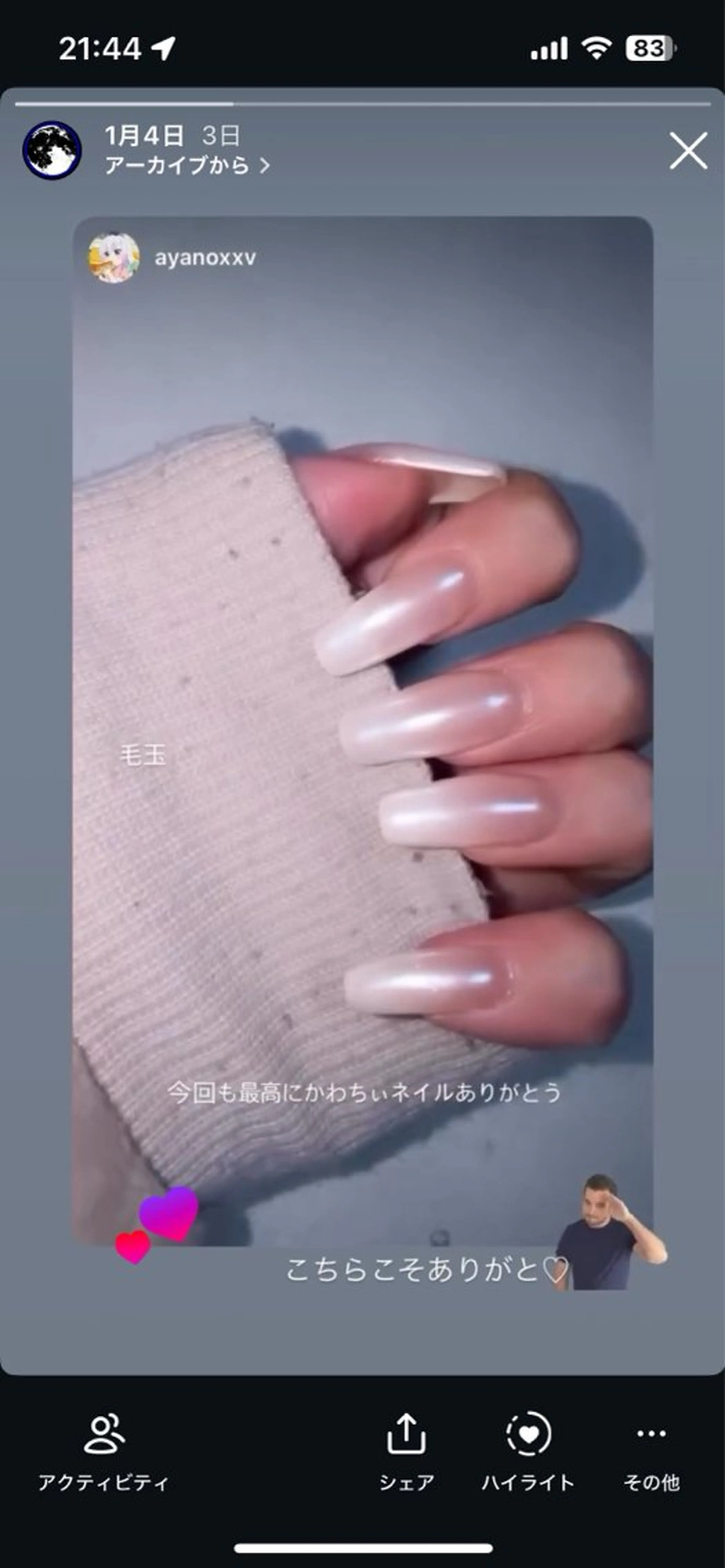 ネイル 古川 真理枝のネイルデザイン