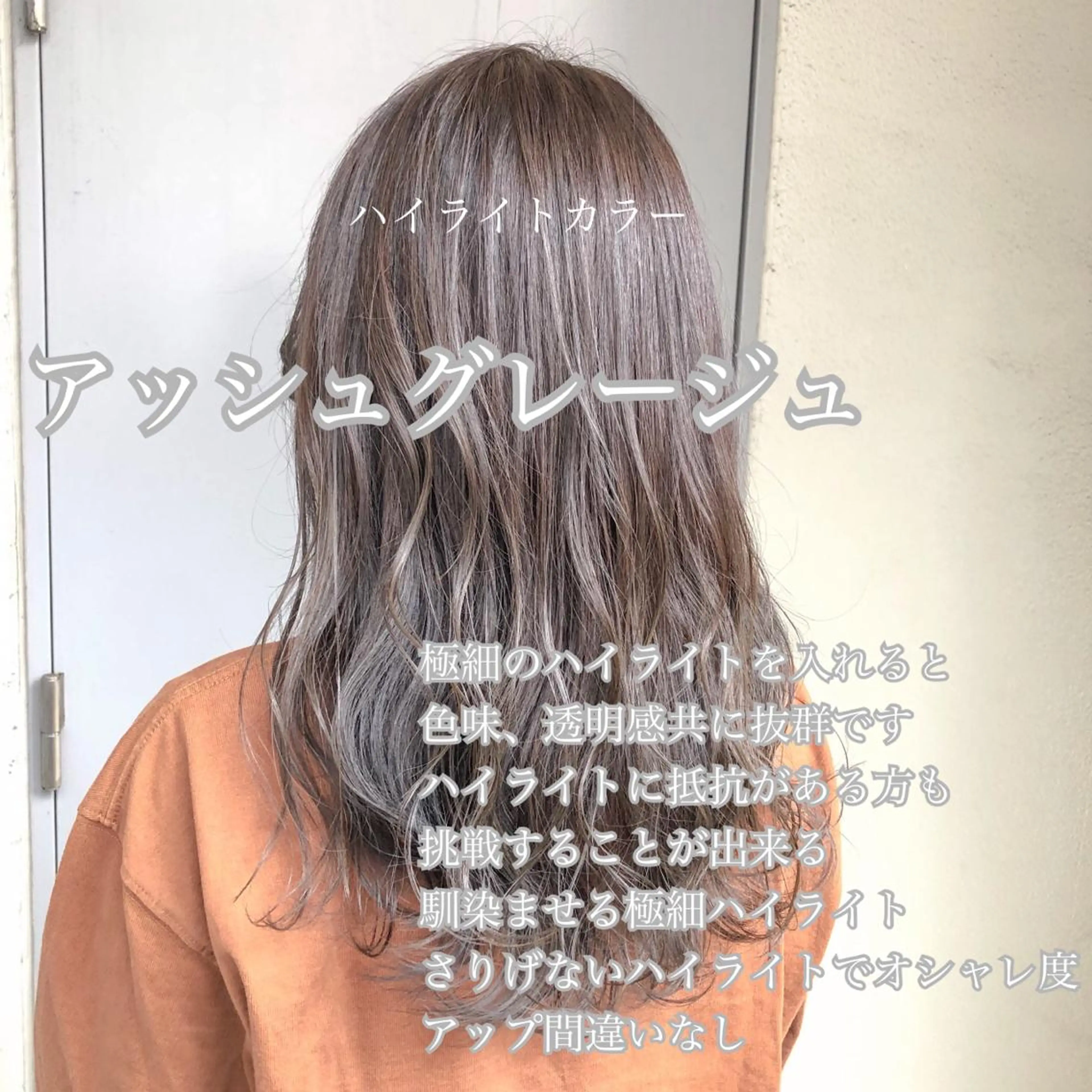 カラー カット ヘアカラー パーマ ヘアセット 🔷似合わせのプロ KUMA🔷のヘアスタイル