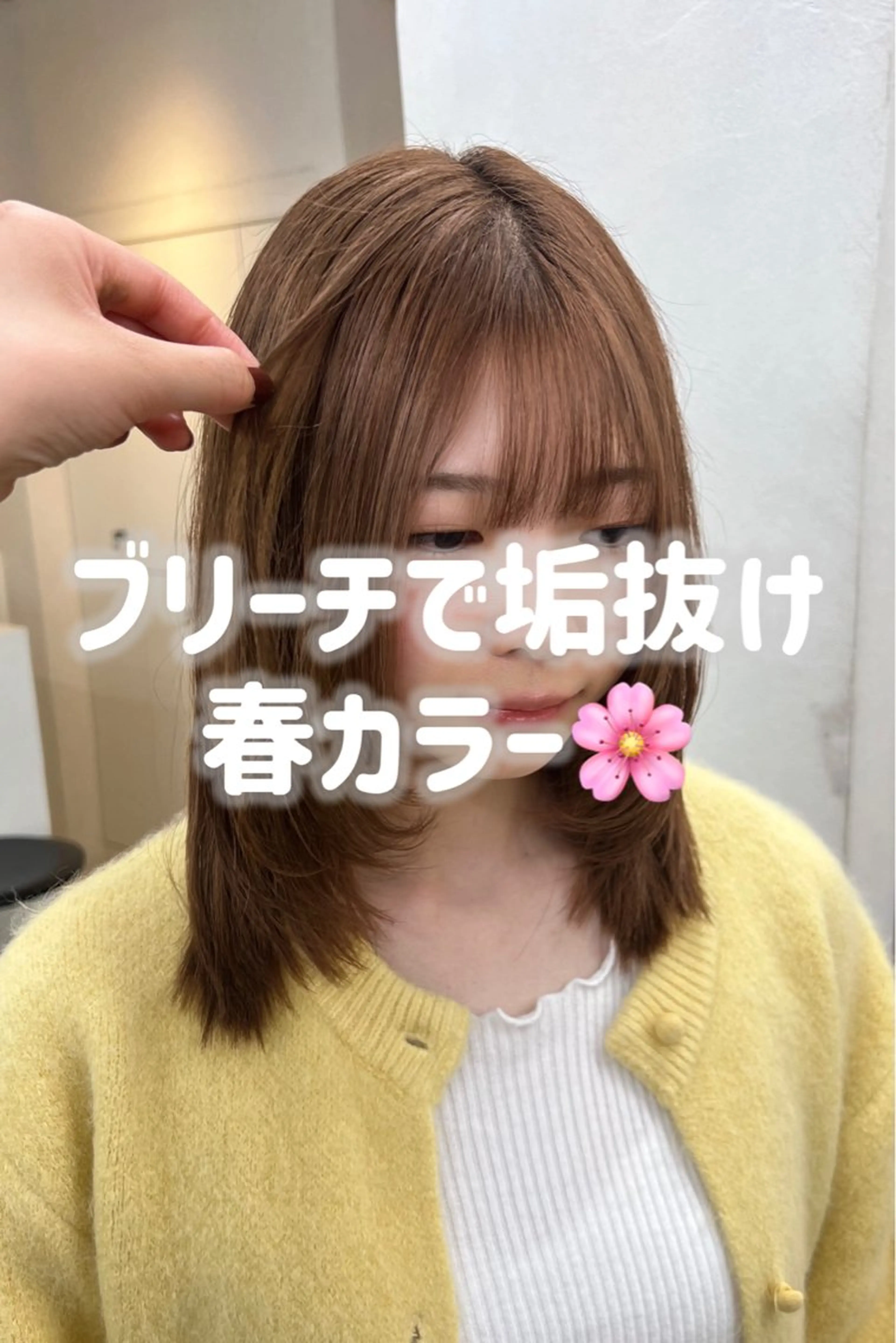 ミディアム カット ヘアカラー トリートメント 表参道/kozue/ 艶髪/髪質改善のヘアスタイル