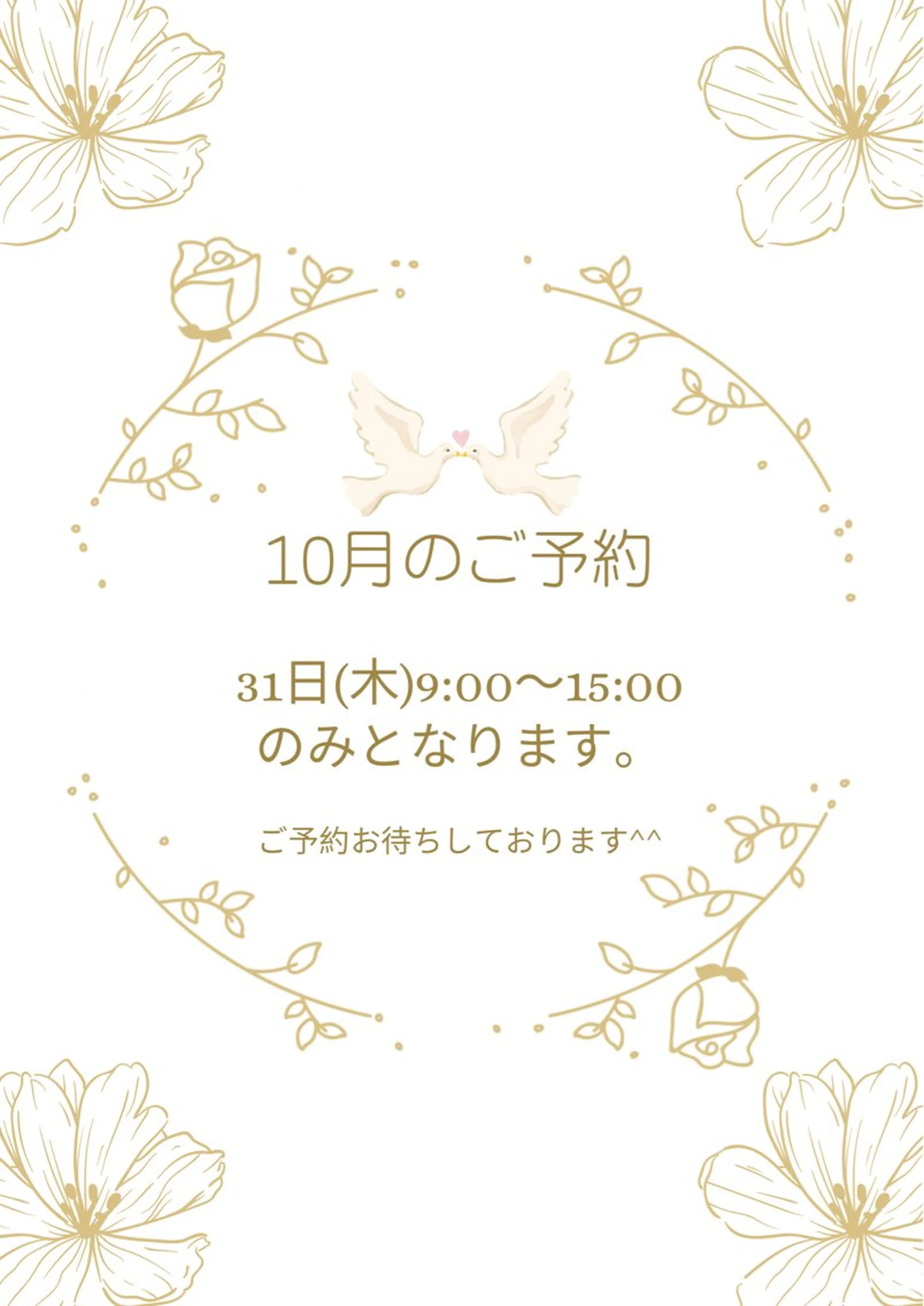 ネイル CREA nailsalonのネイルデザイン