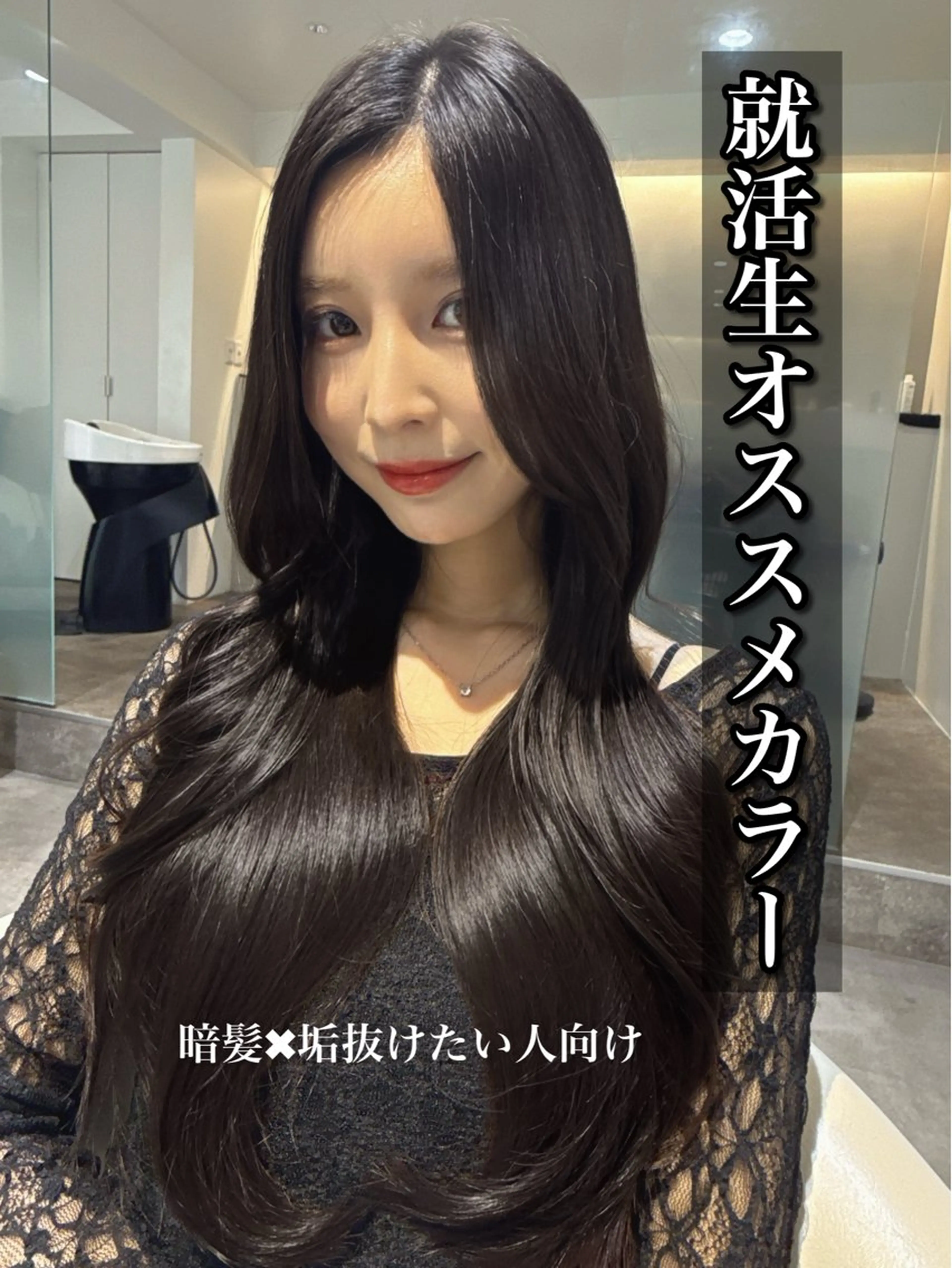 カラー 💎透明感カラー特化 💎TAISEIのヘアスタイル