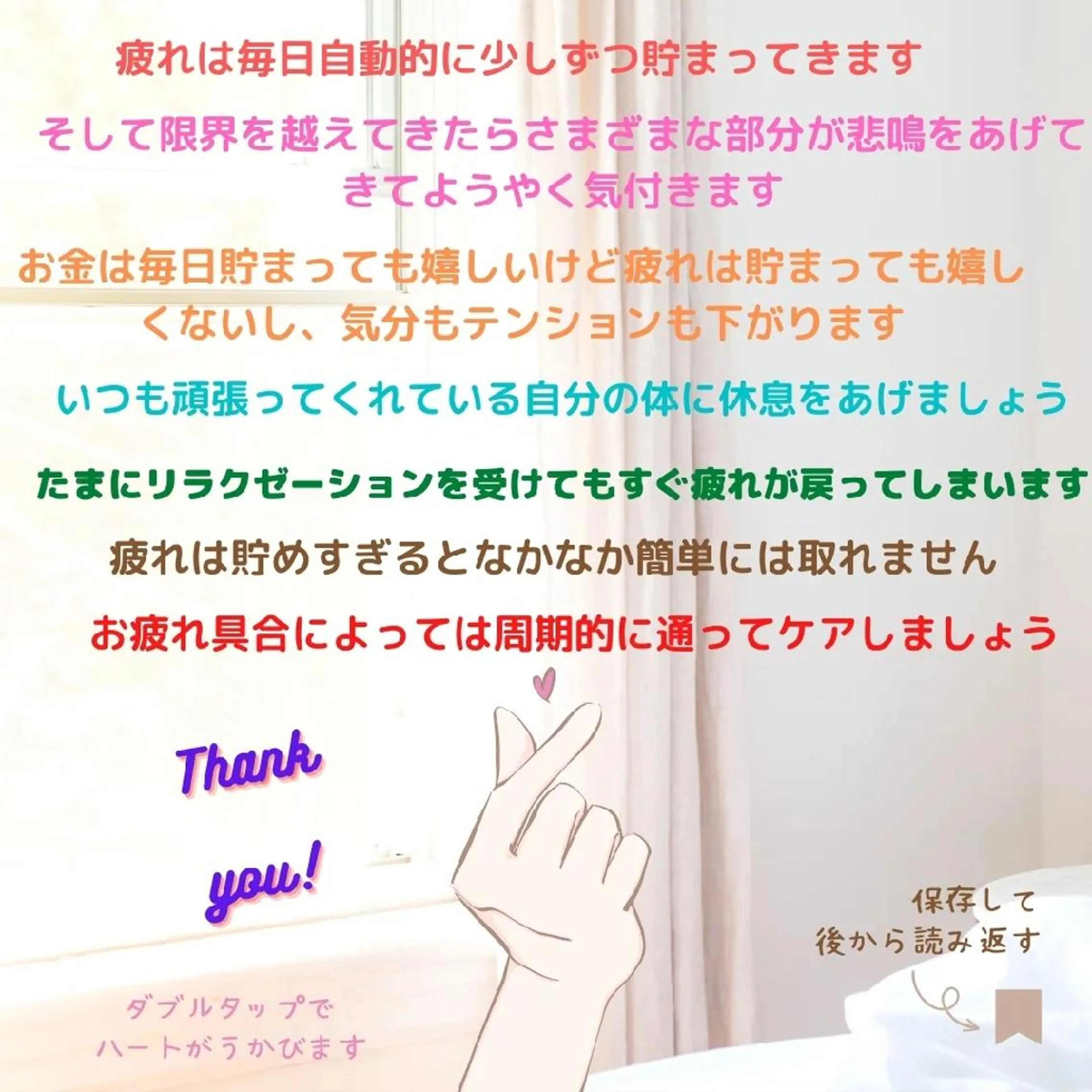 癒し処すみっこ 美里のエステ・リラクイメージ