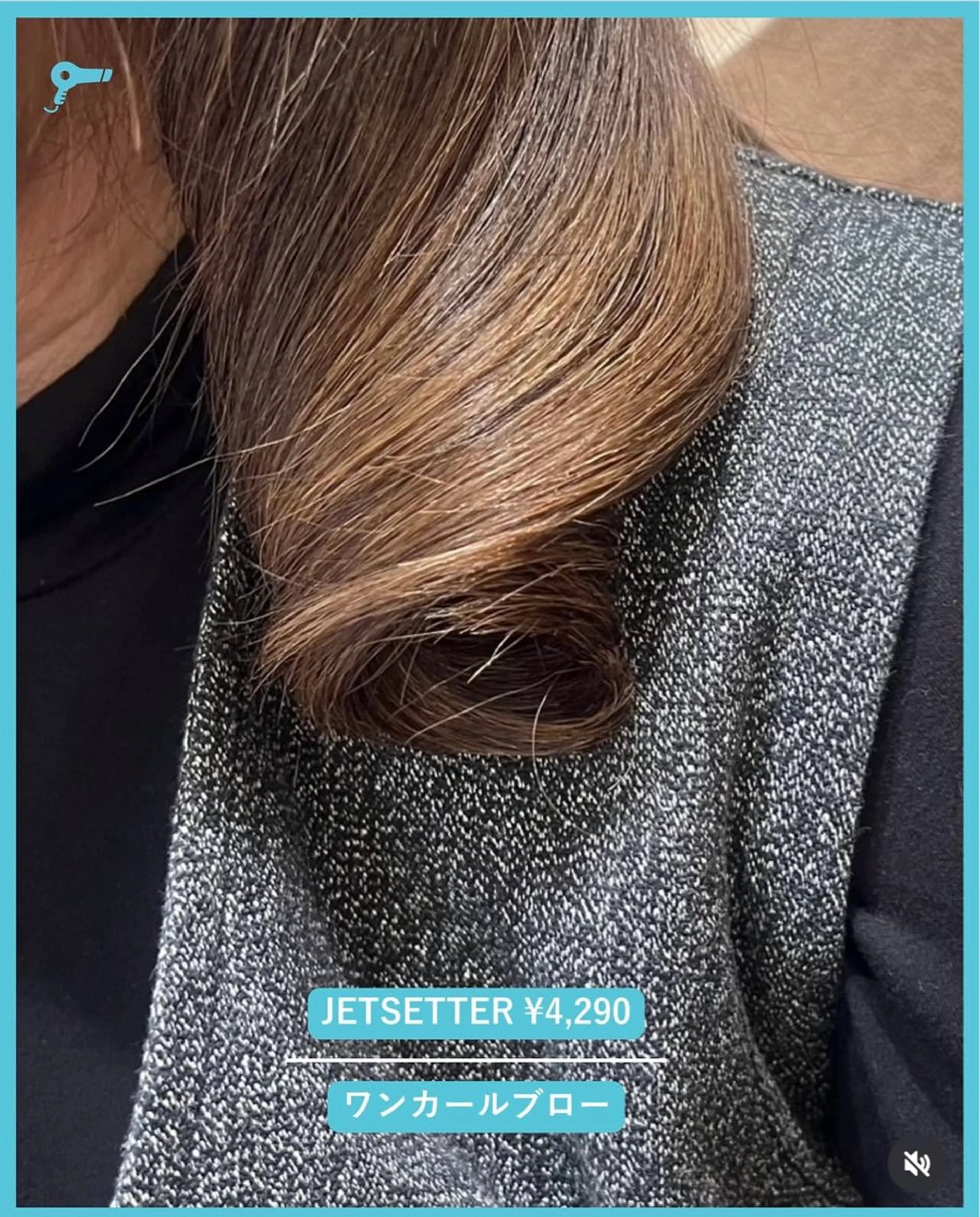 ロング Jet Set 虎ノ門ヒルズ ステーションタワー所属・shige shigeのヘアスタイル