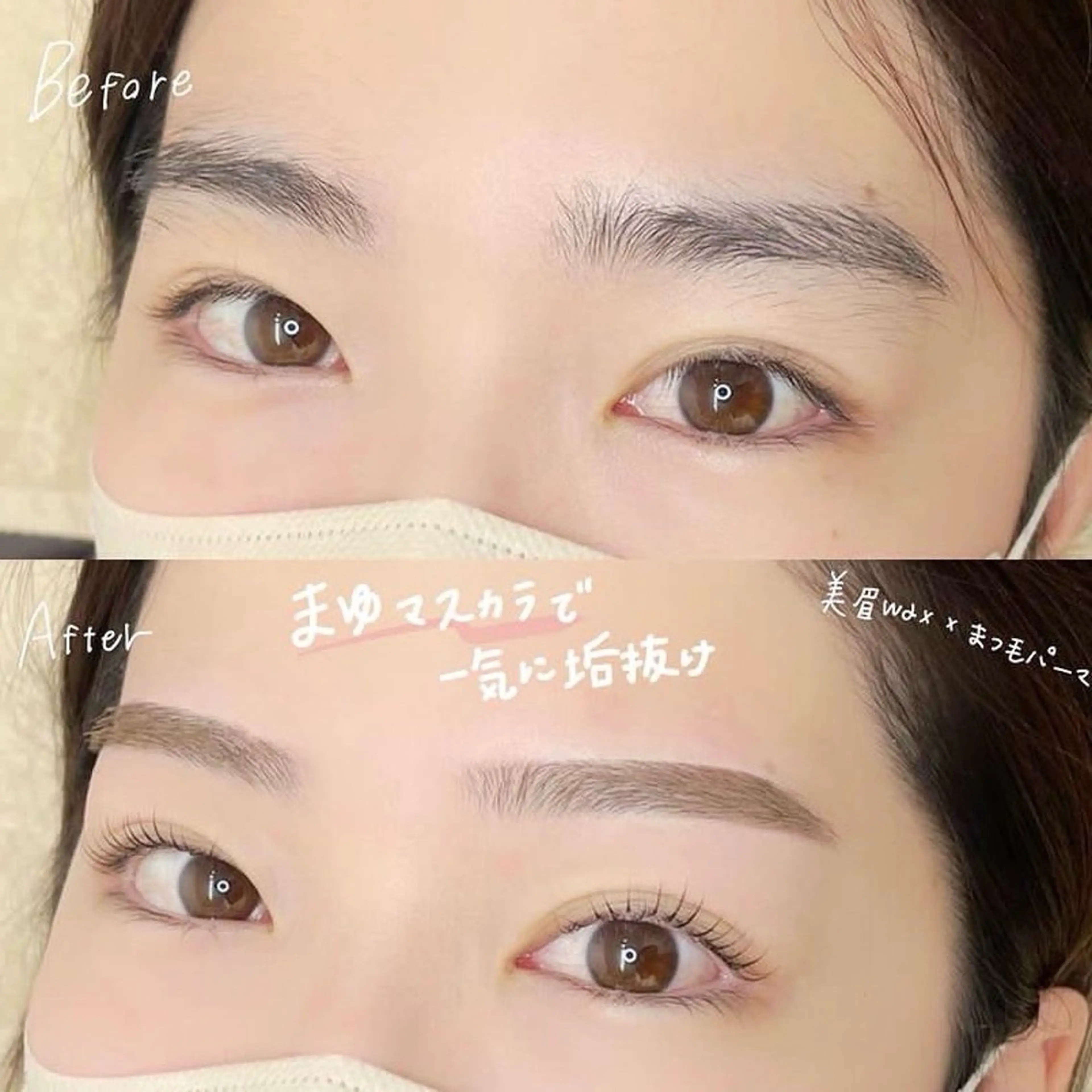 マツエク・マツパ ロレインブロウ栄店所属・ロレインブロウ栄 黒木のマツエク・マツパデザイン