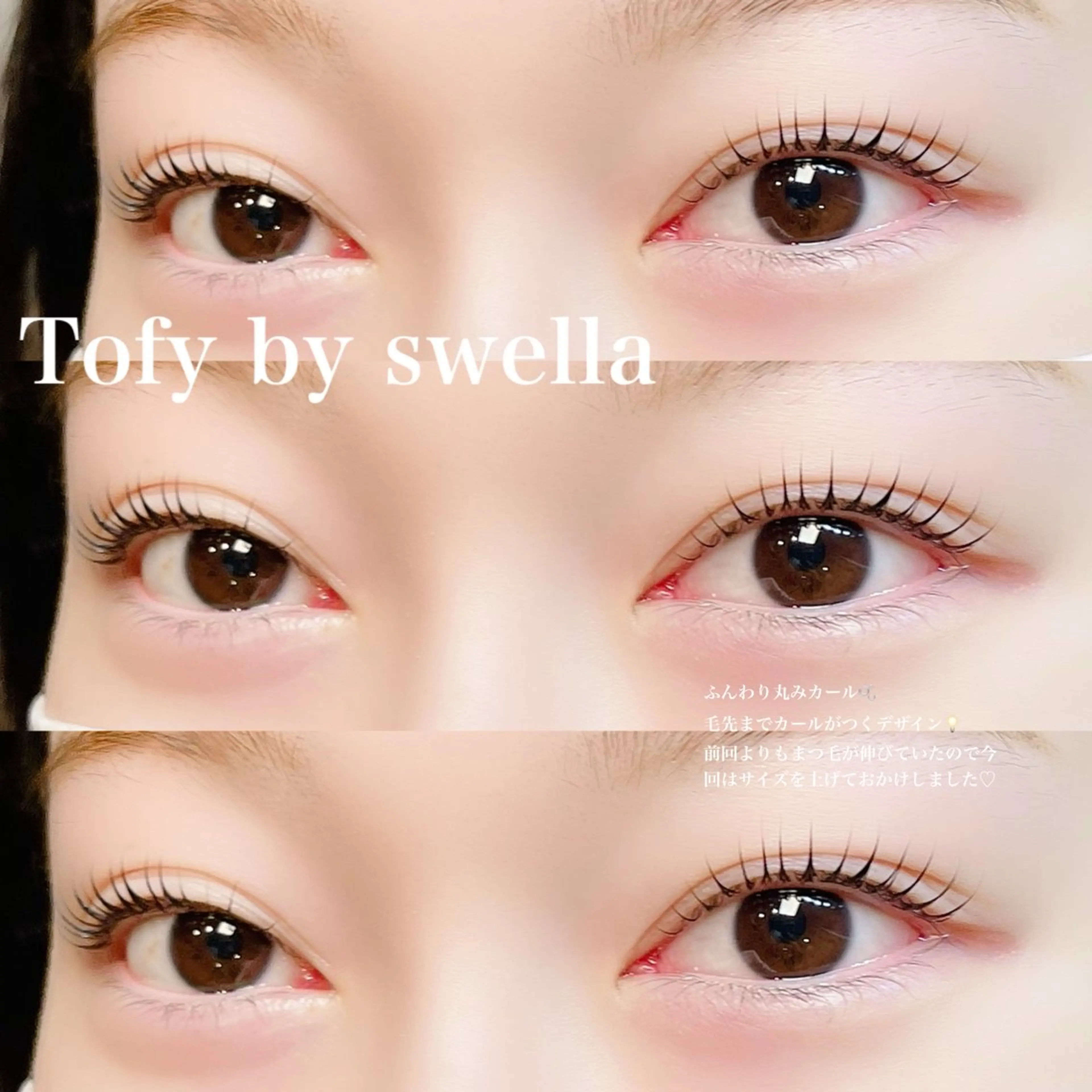 マツエク・マツパ マツパ TOMOMI 🍊Tofyのマツエク・マツパデザイン