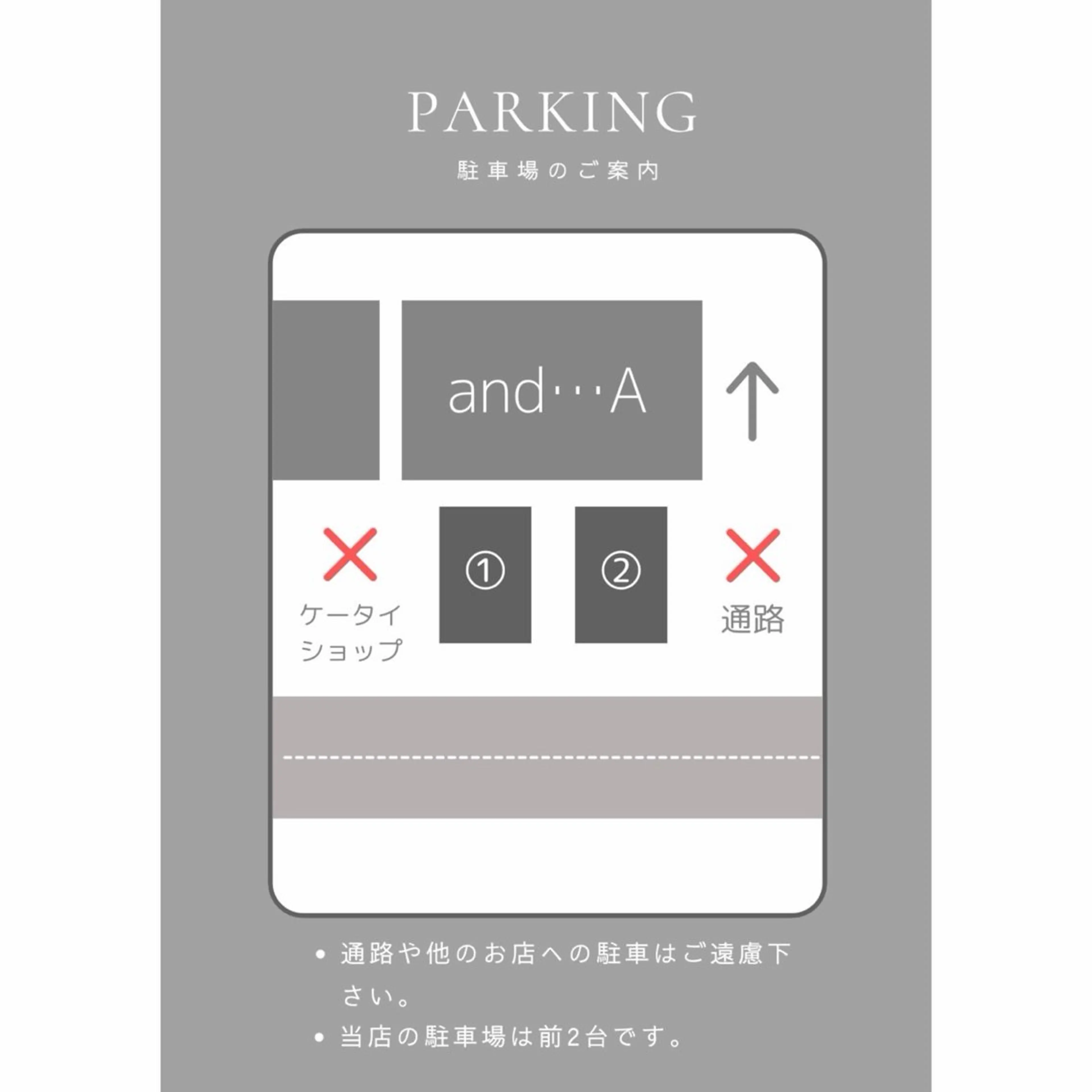 rii / and...Aのマツエク・マツパデザイン