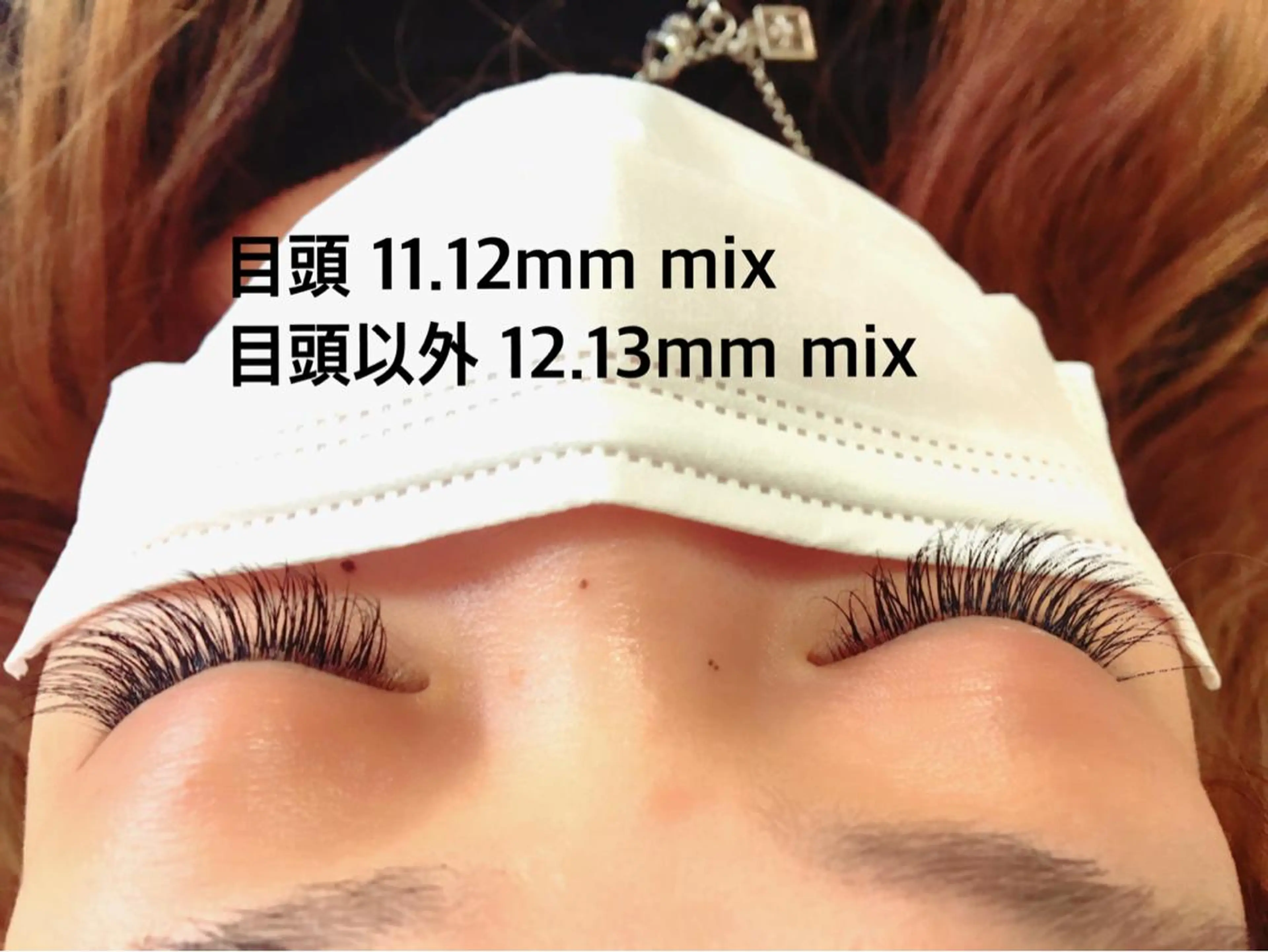 マツエク・マツパ 付け放題 M's eye所属・まつげとお肌のサロン M*s eyeのエステ・リラクイメージ