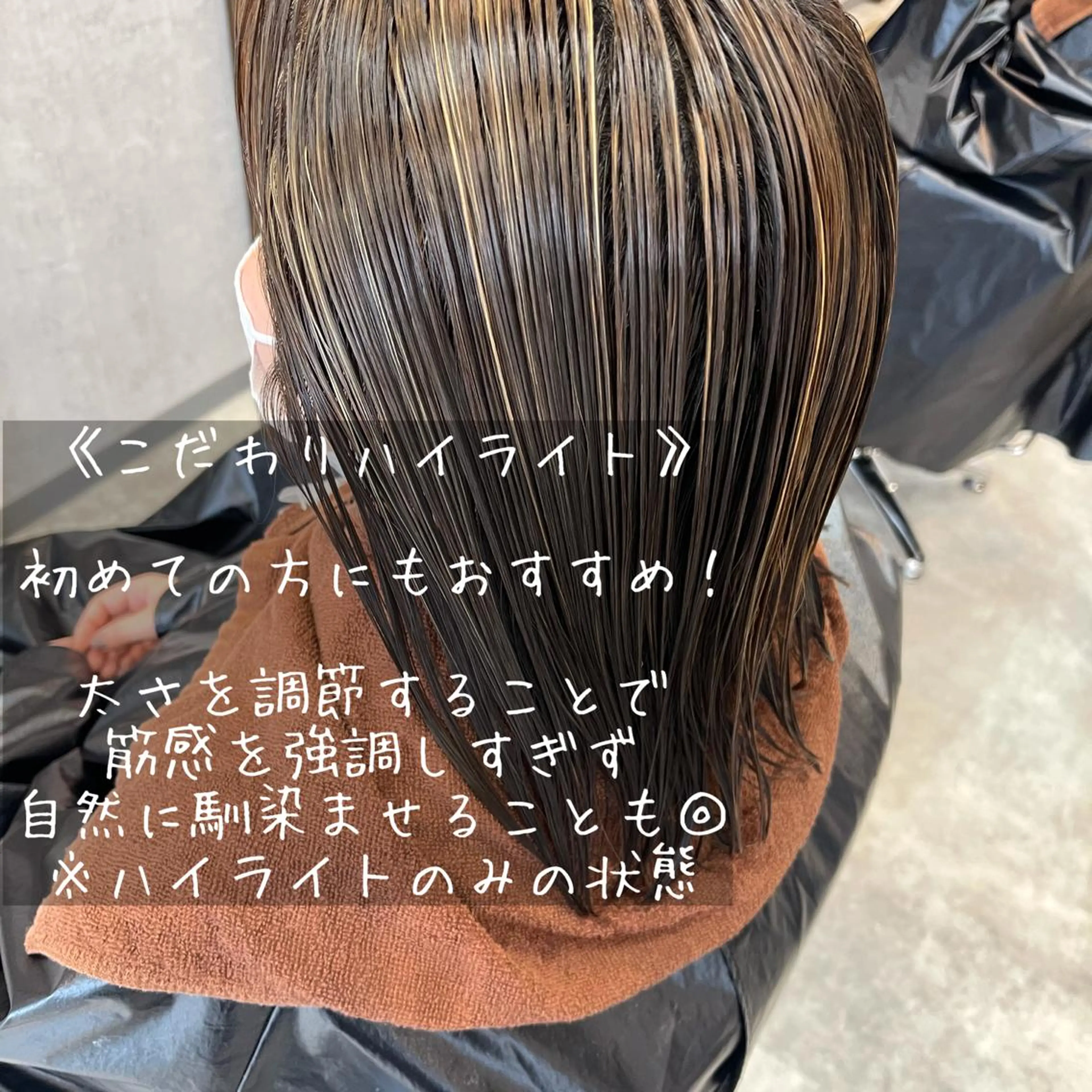 セミロング ヘアカラー merci.所属・🌻あいり merci.🌻のヘアスタイル