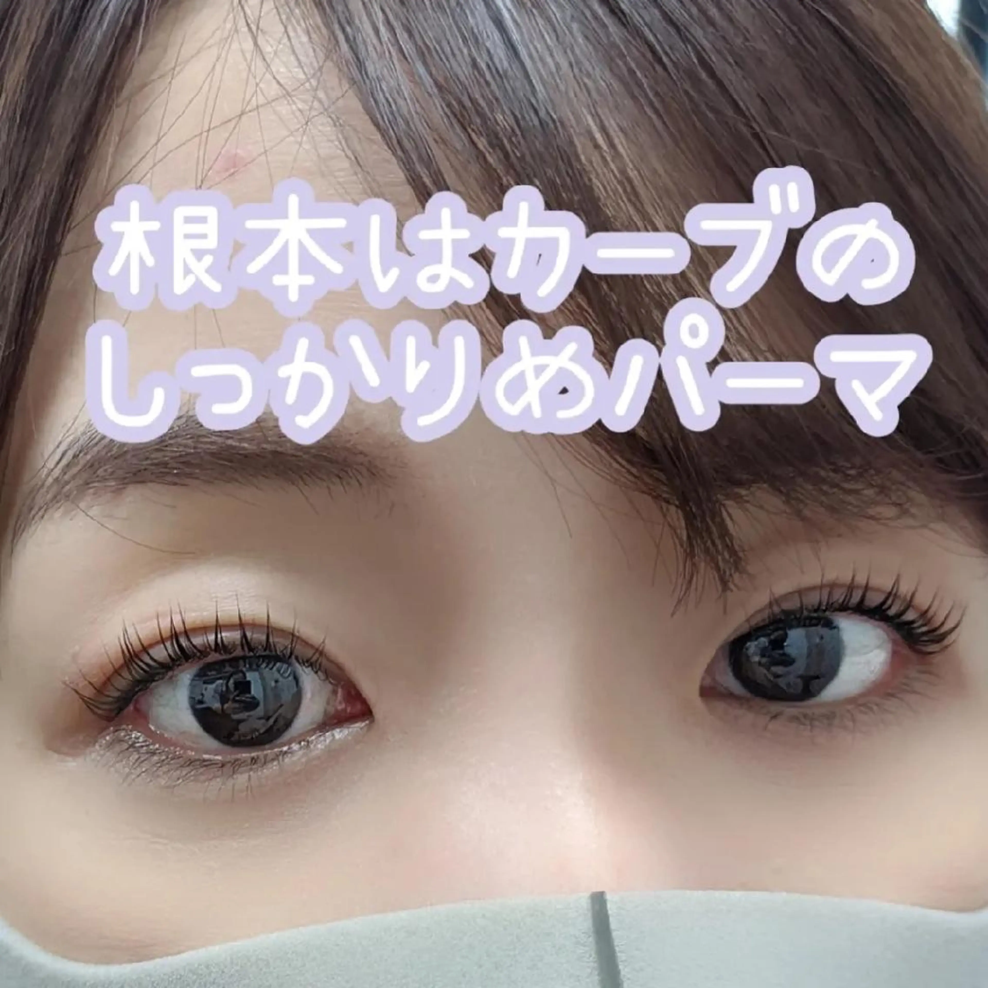 マツエク・マツパ Bianca名駅 Sugawaraのマツエク・マツパデザイン