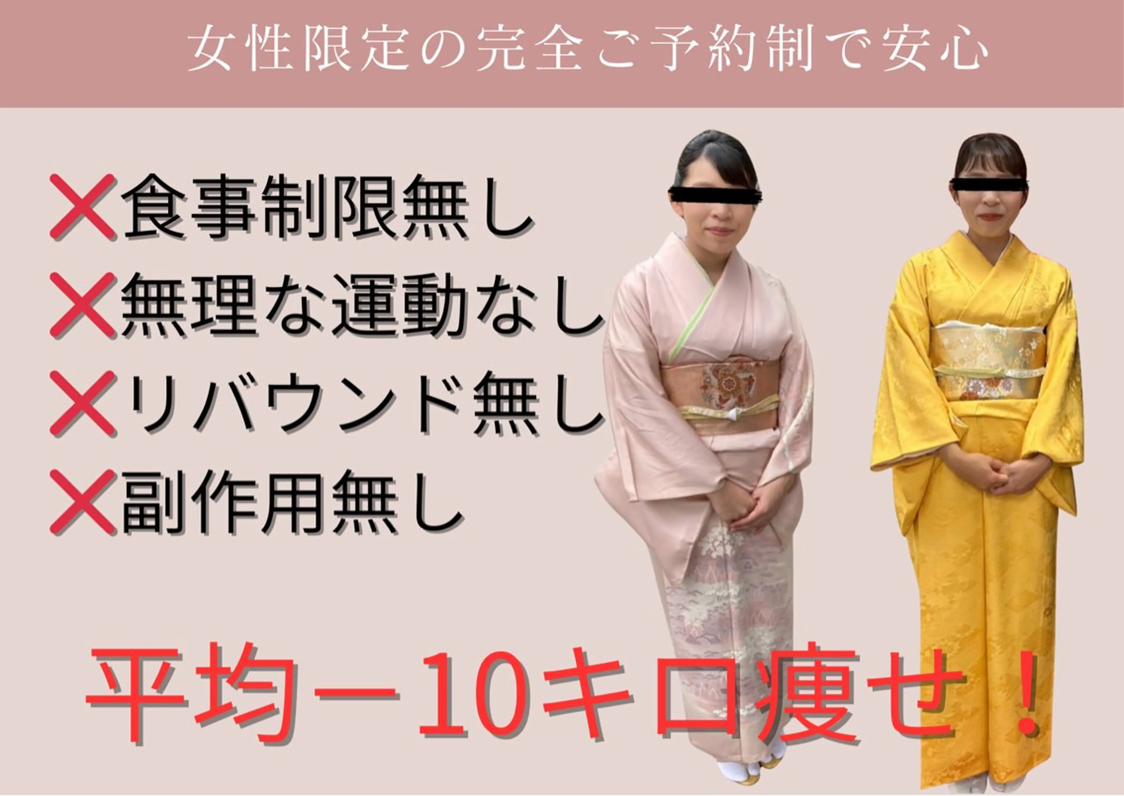 石本 恵里花のエステ・リラクイメージ