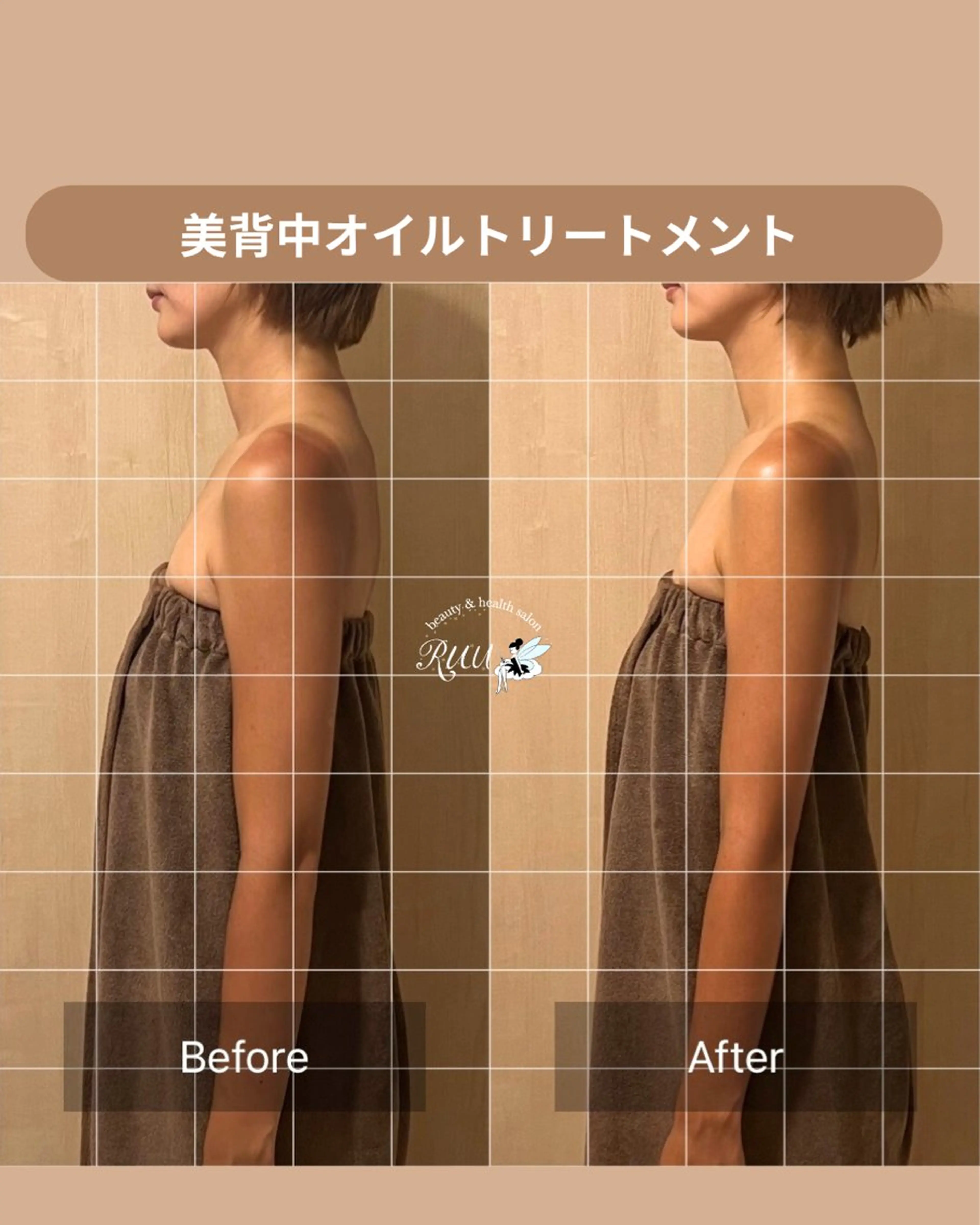 【頭痛、睡眠改善】 salon RUUのエステ・リラクイメージ