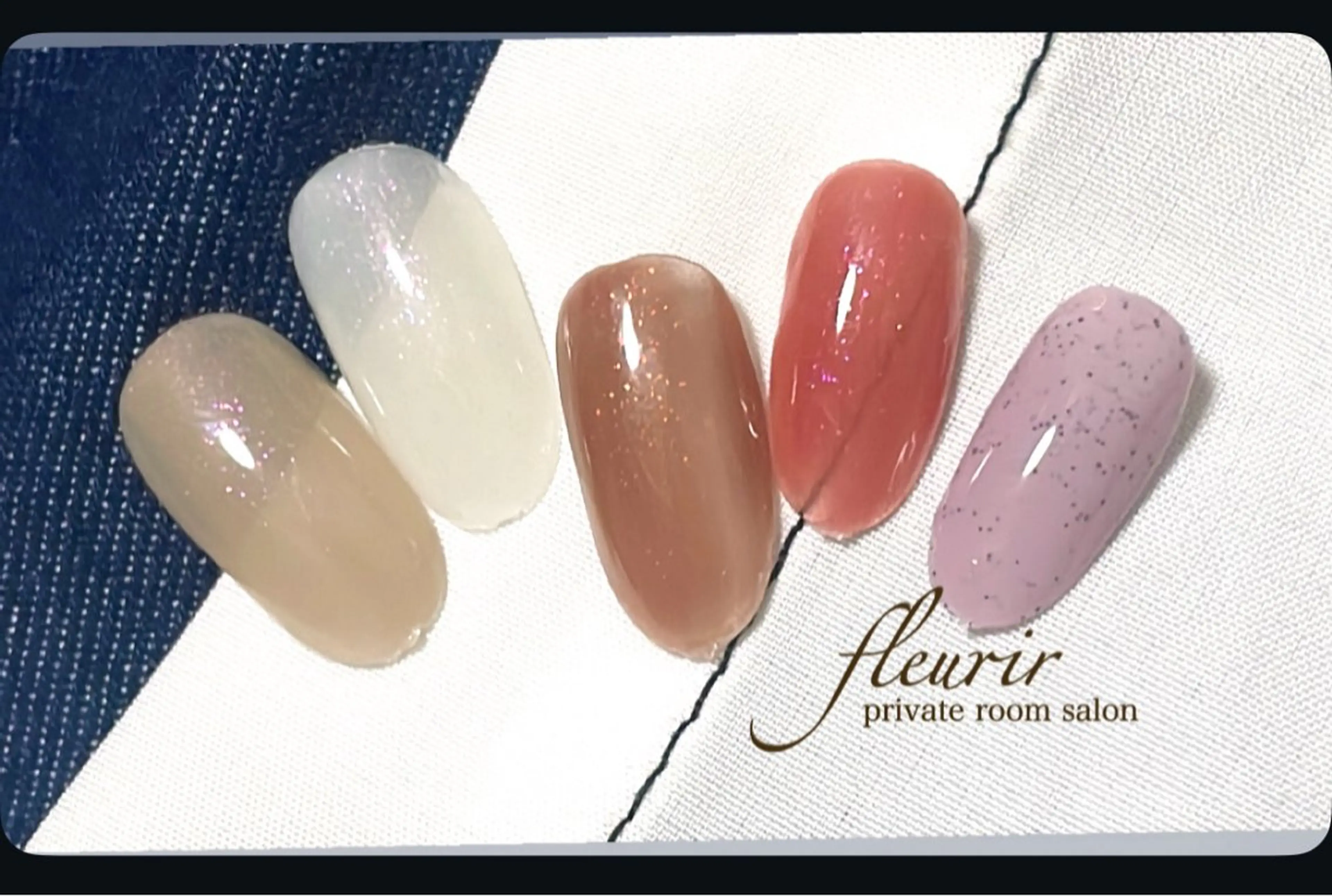 ネイル ブラウン ラメ(グリッター) ホワイト フルリール 【プライベートサロンのネイルデザイン