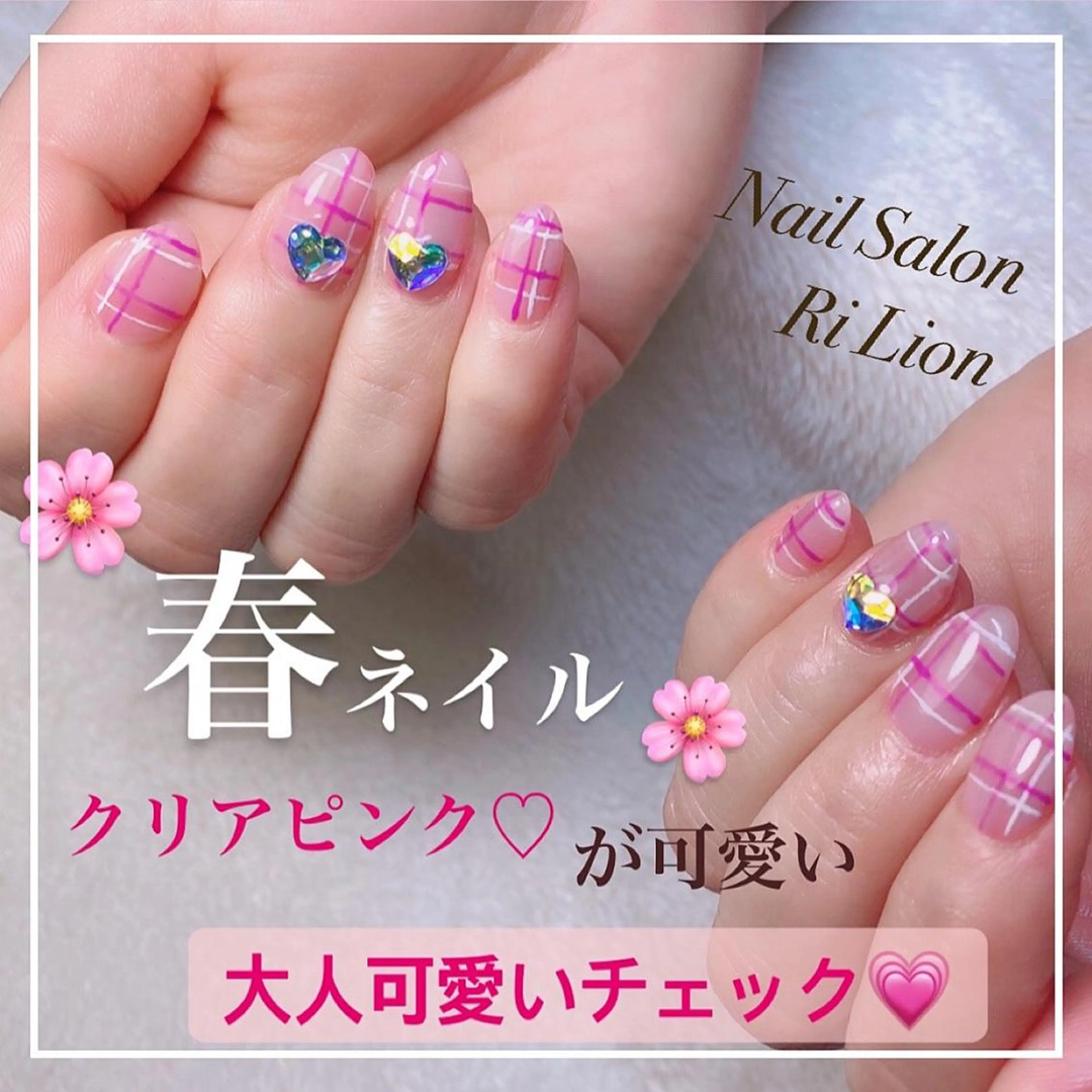 ネイル RiLion💗 Risa🦋💜のネイルデザイン