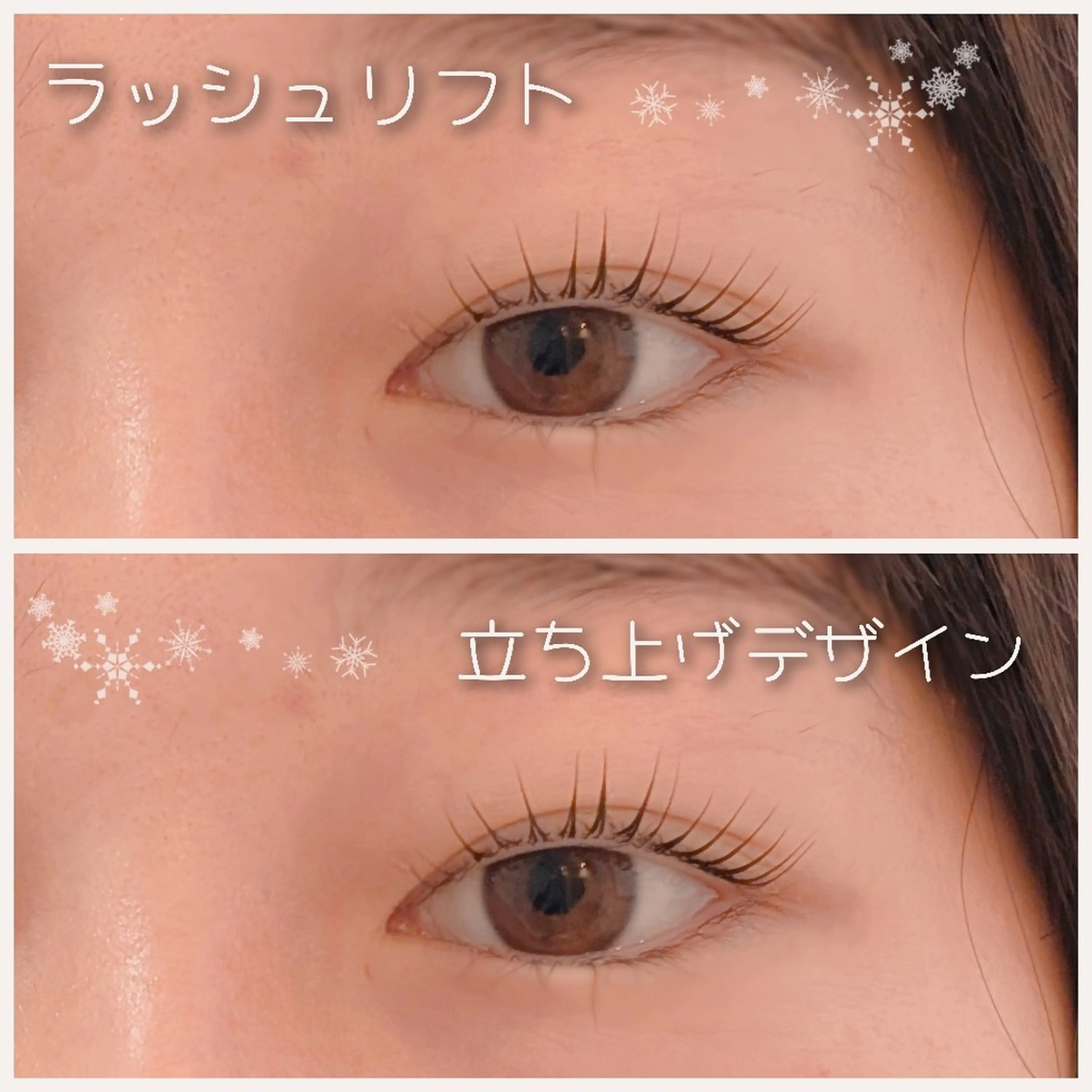 マツエク・マツパ il.salone diverta.Eyes所属・diverta.Ey es🎀Harukaの眉毛・アイブロウイメージ