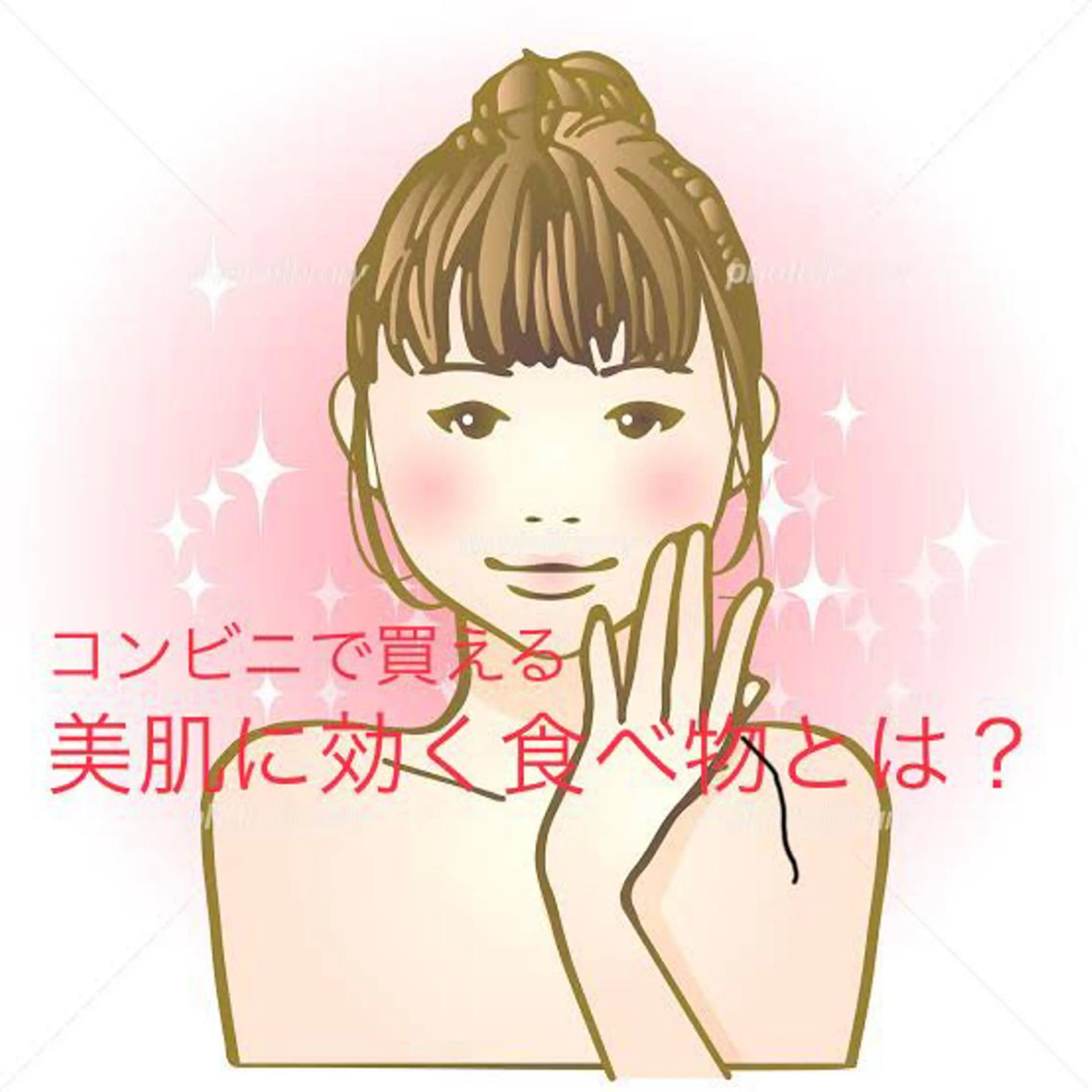 脱毛 都度払い脱毛⭐️ 脱毛サロンMIRACのエステ・リラクイメージ