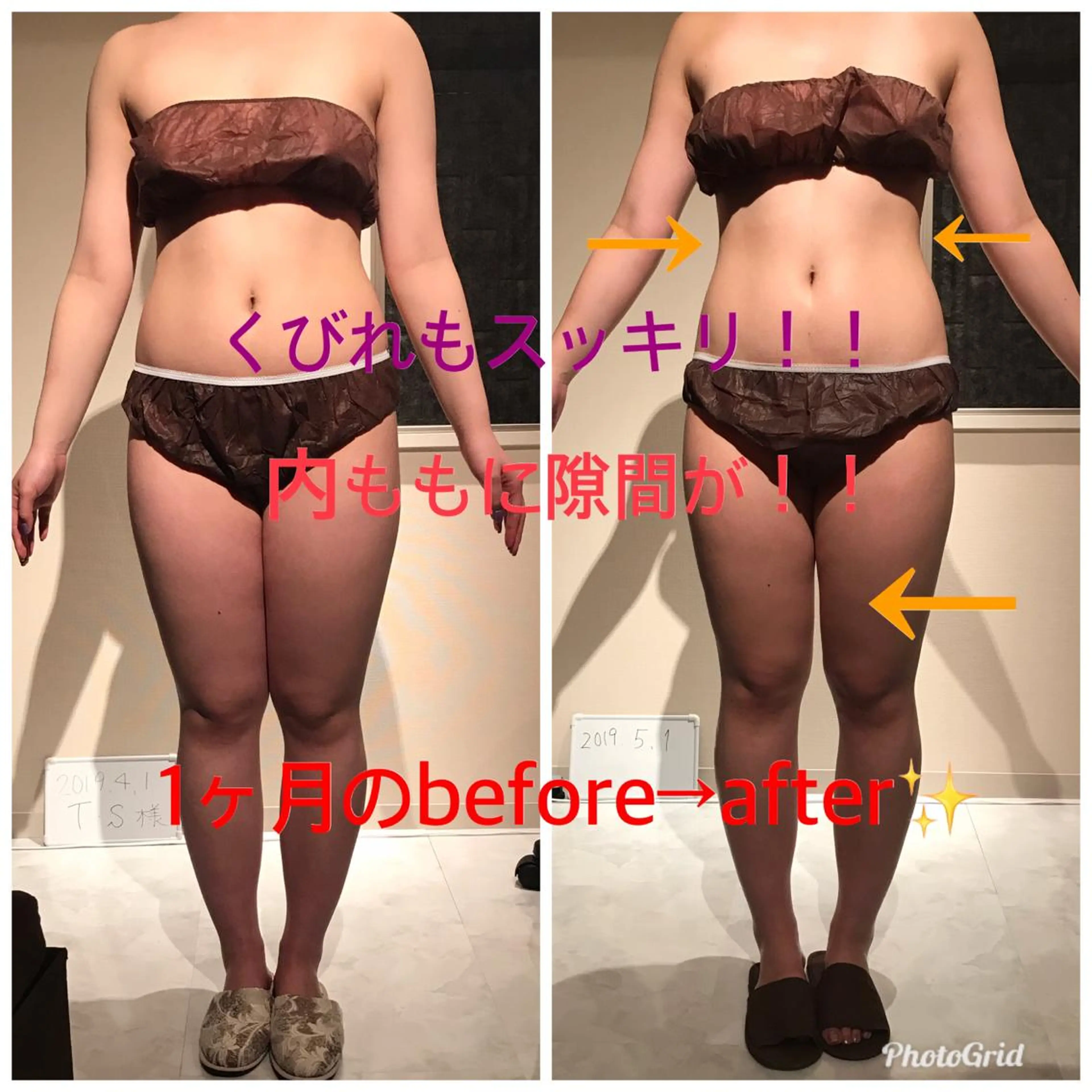 Cielo(シエロ) ダイエット専門店のエステ・リラクイメージ