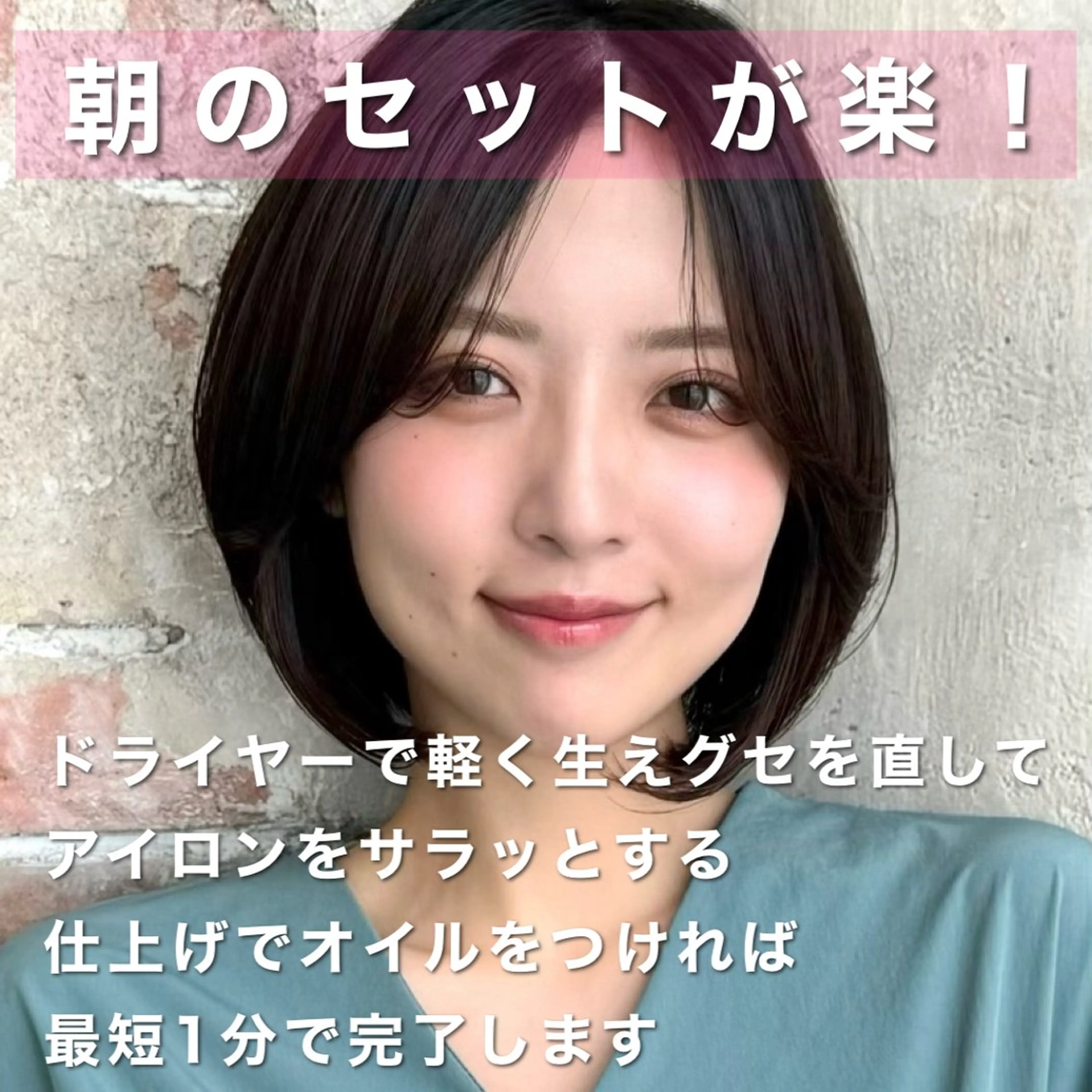 ショート カラー カット ヘアカラー トリートメント 💍新宿ショート 💍岩田莉奈のヘアスタイル