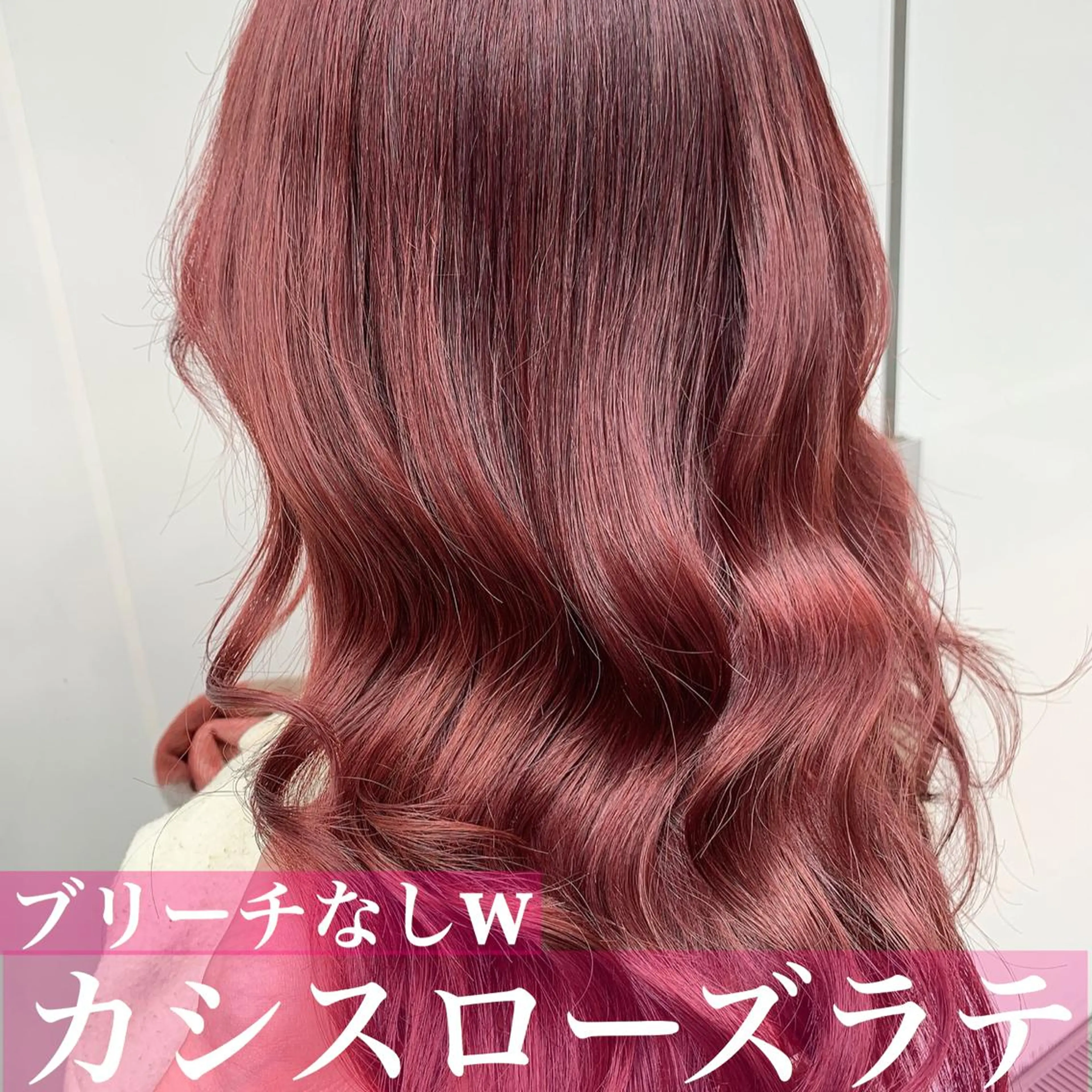 セミロング カラー 透明感・トレンドヘア 🫧SENDAI🫧のヘアスタイル