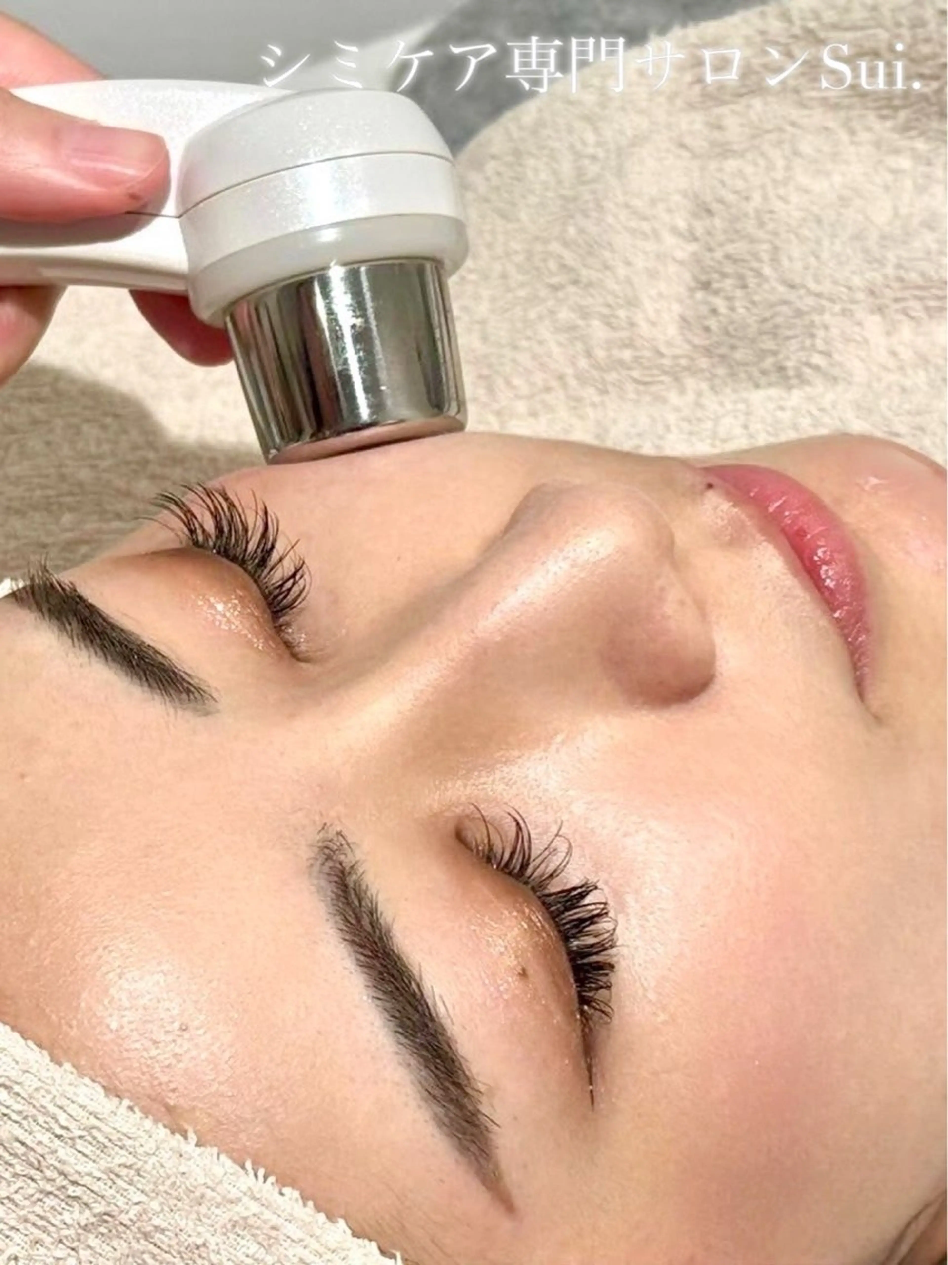 シミケア専門サロンSui.所属・シミケア専門サロン Sui.🫧のエステ・リラクイメージ