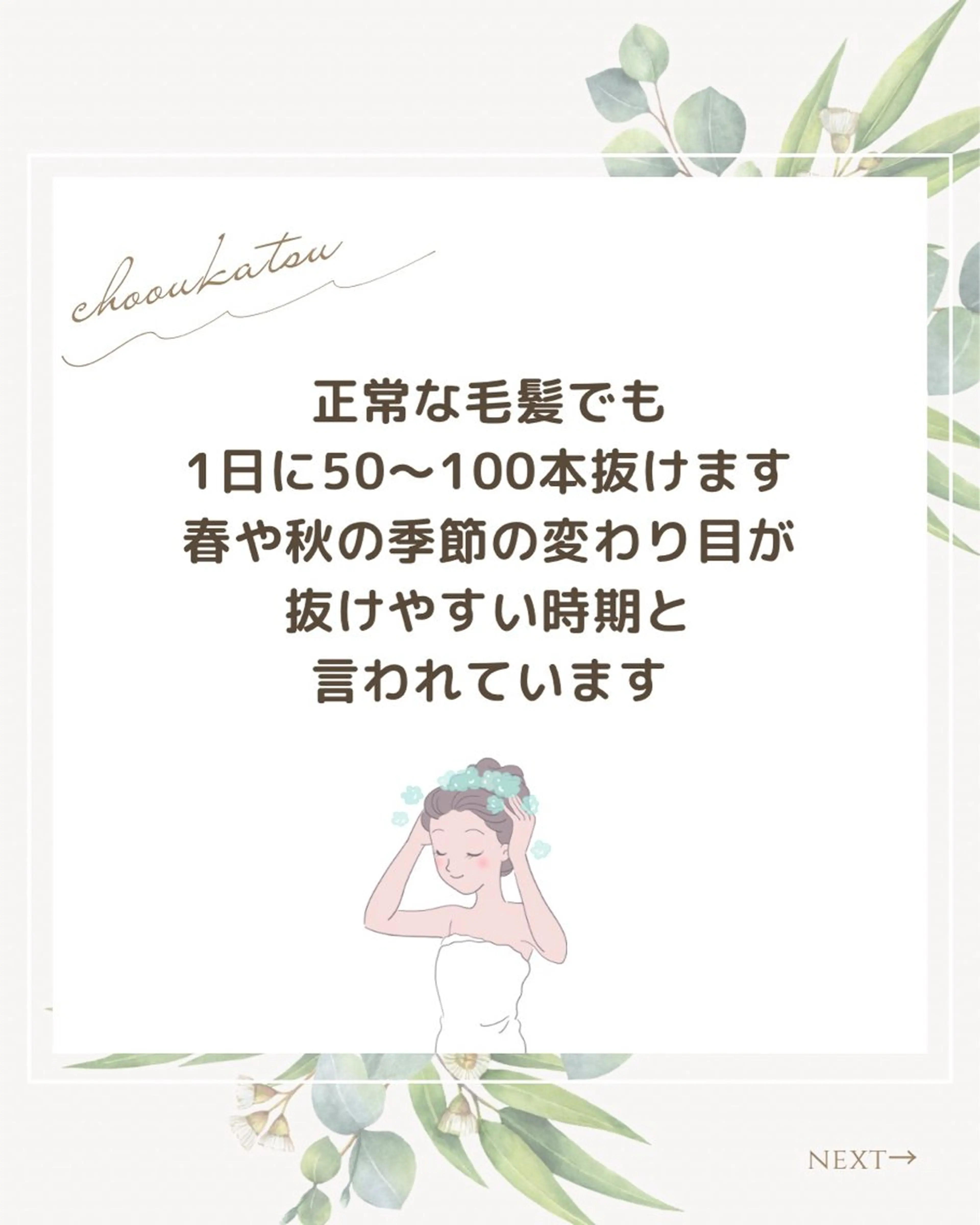 ショート カラー パーマ コゾノ ミキコのヘアスタイル