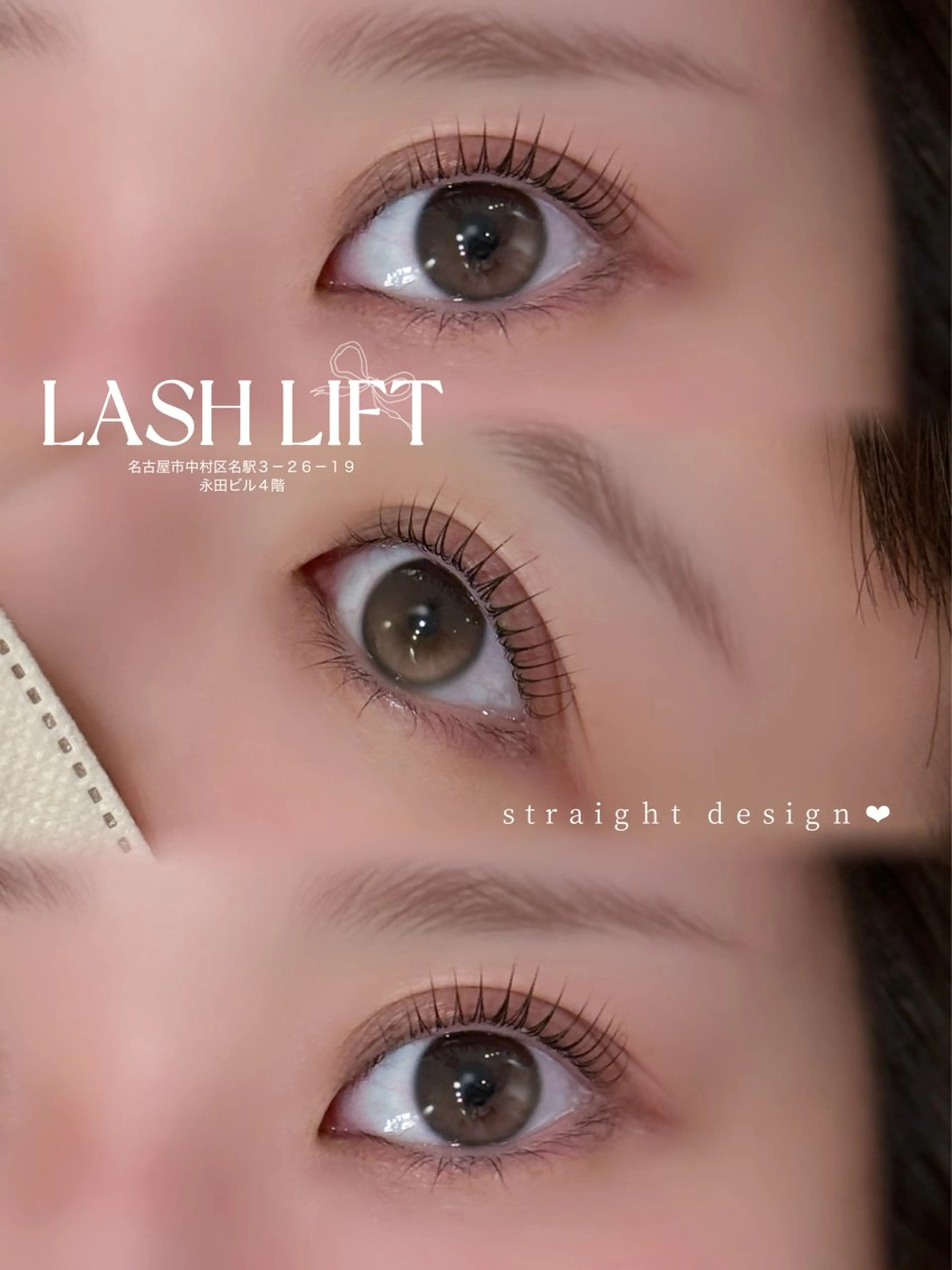 マツエク・マツパ LUME🪞 natsukiのマツエク・マツパデザイン