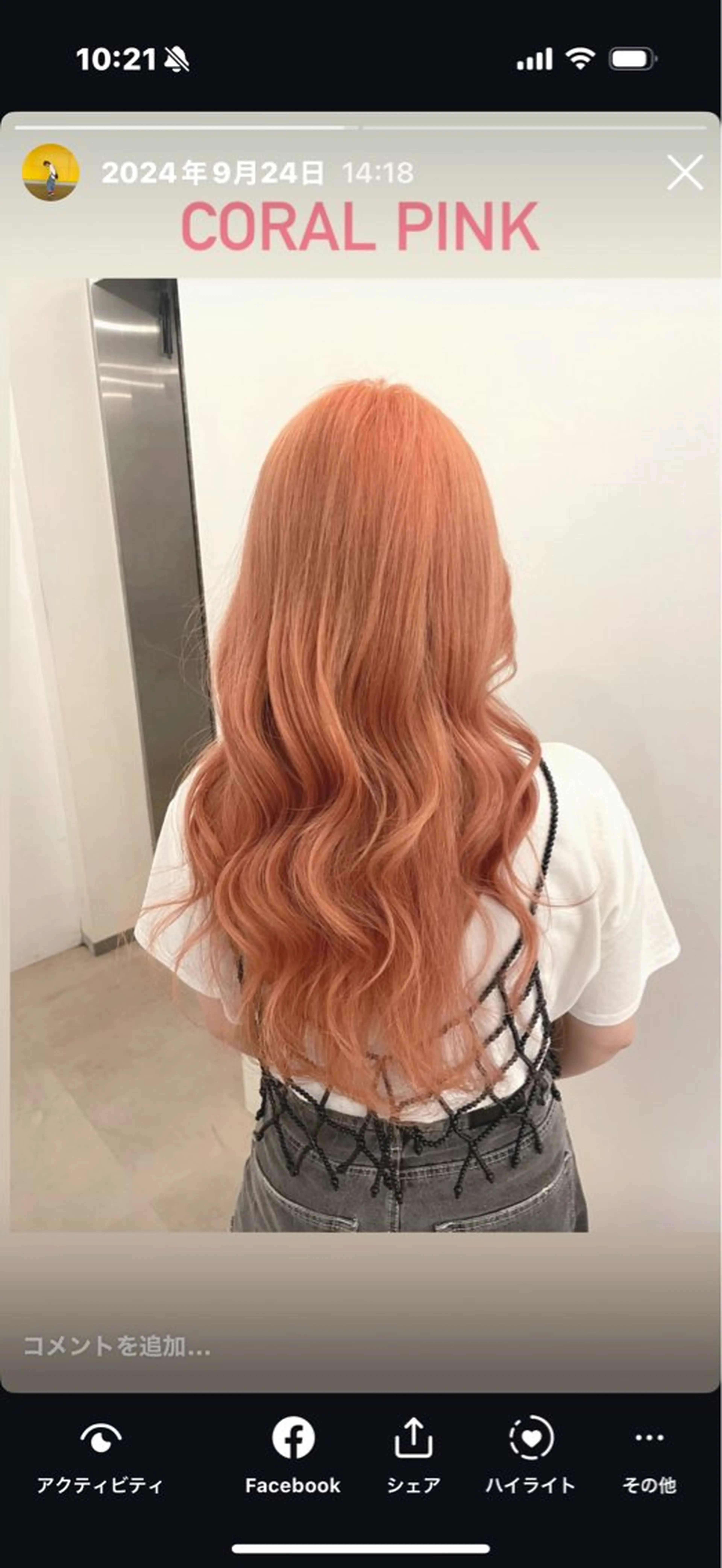 ロング カラー ブリーチ オレンジ サラツヤ縮毛 矯正✨meguのヘアスタイル