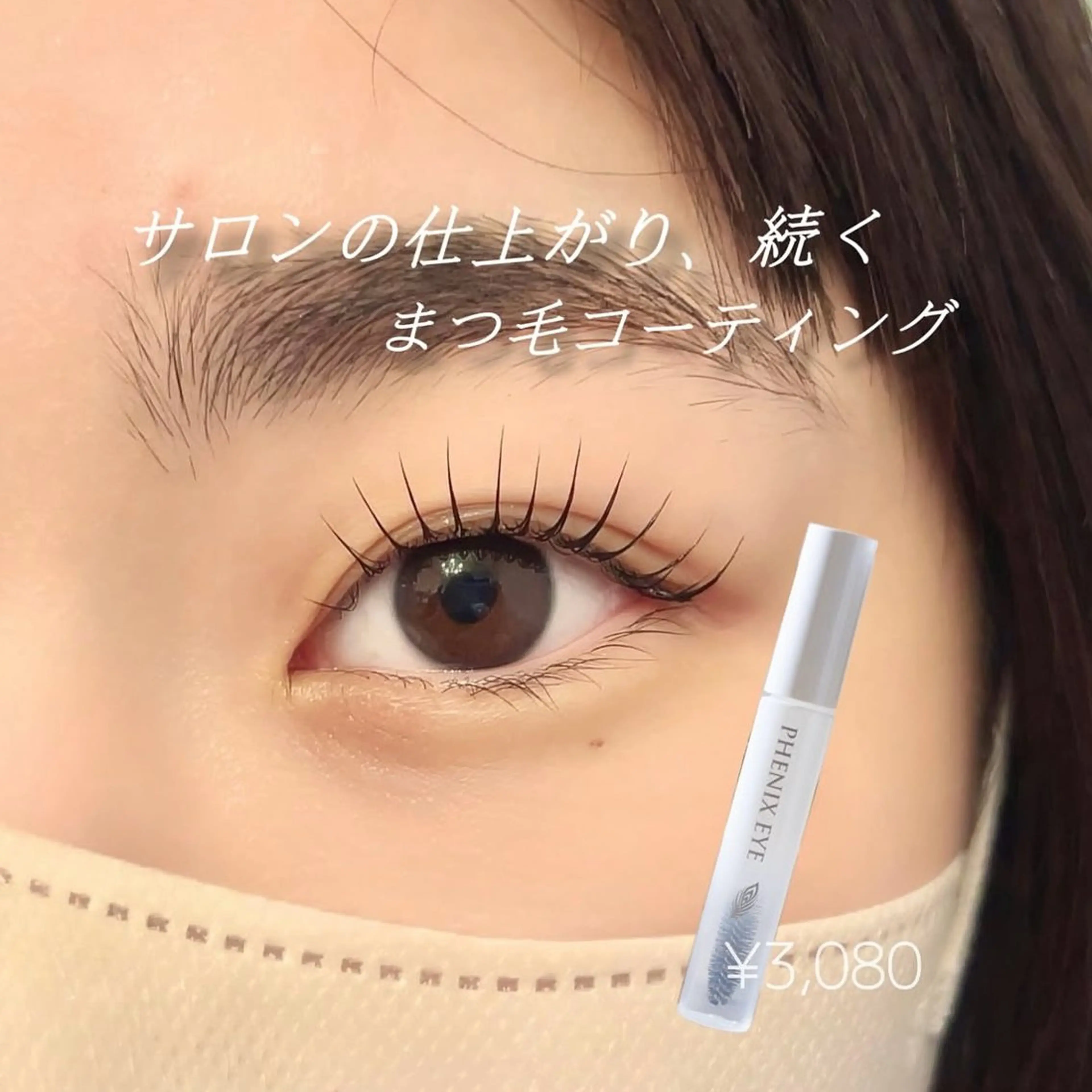 マツエク・マツパ hairmake ankh かの🌸のマツエク・マツパデザイン