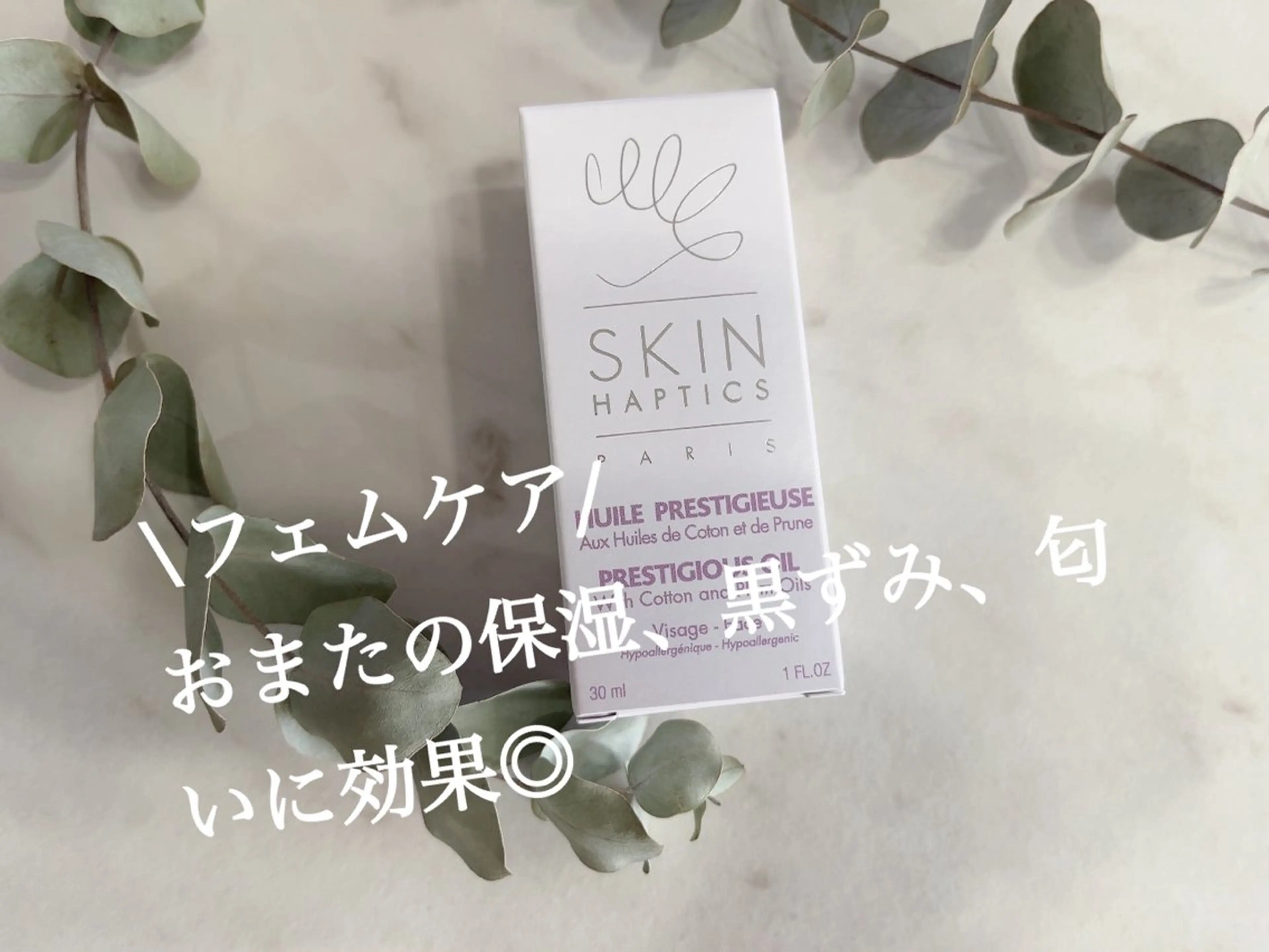 Ema所属・fukue ayanoのマツエク・マツパデザイン