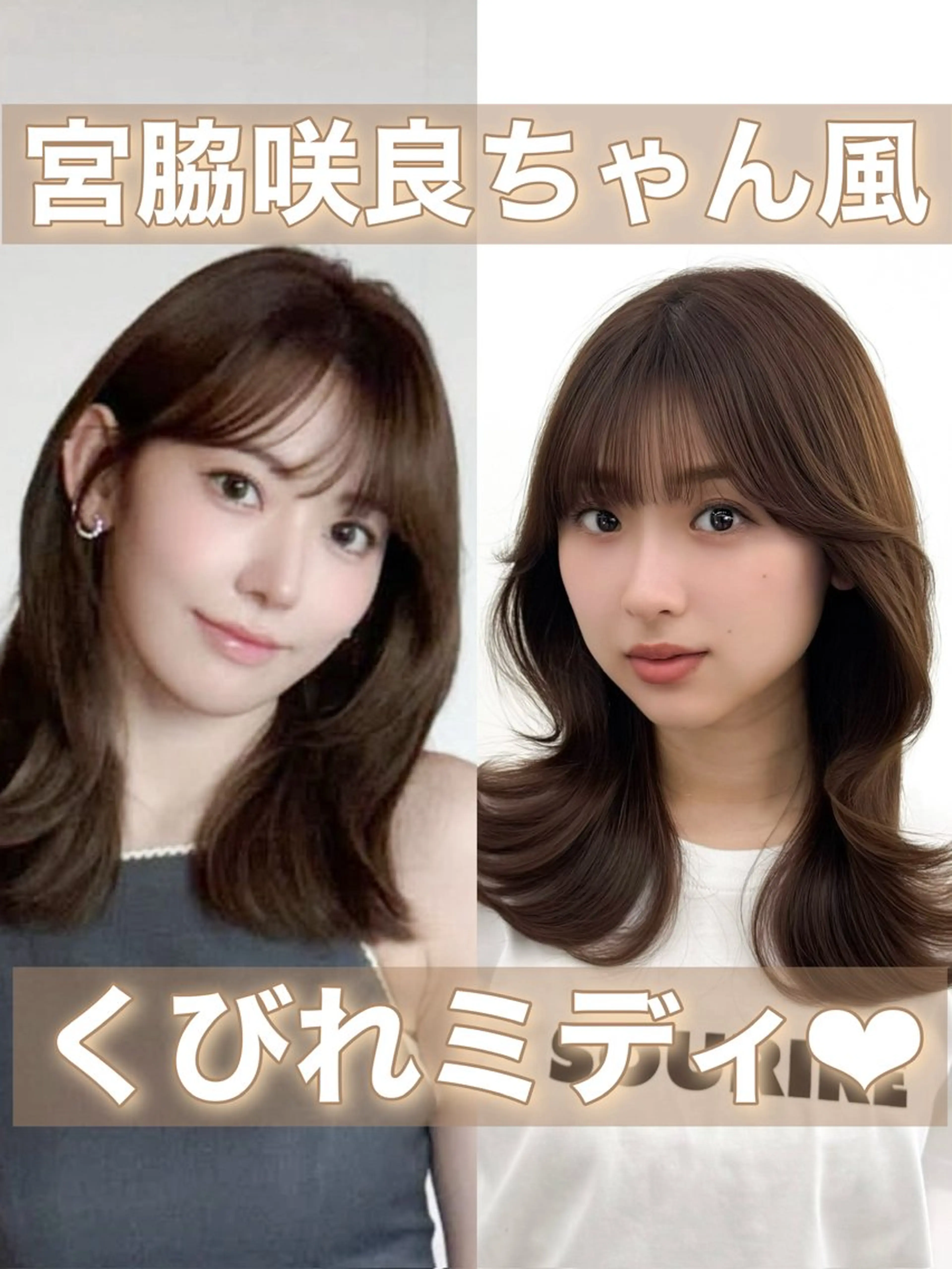 ミディアム カラー ヘアアレンジ 最小顔周り&レイヤー 特化/池袋/kokiのヘアスタイル