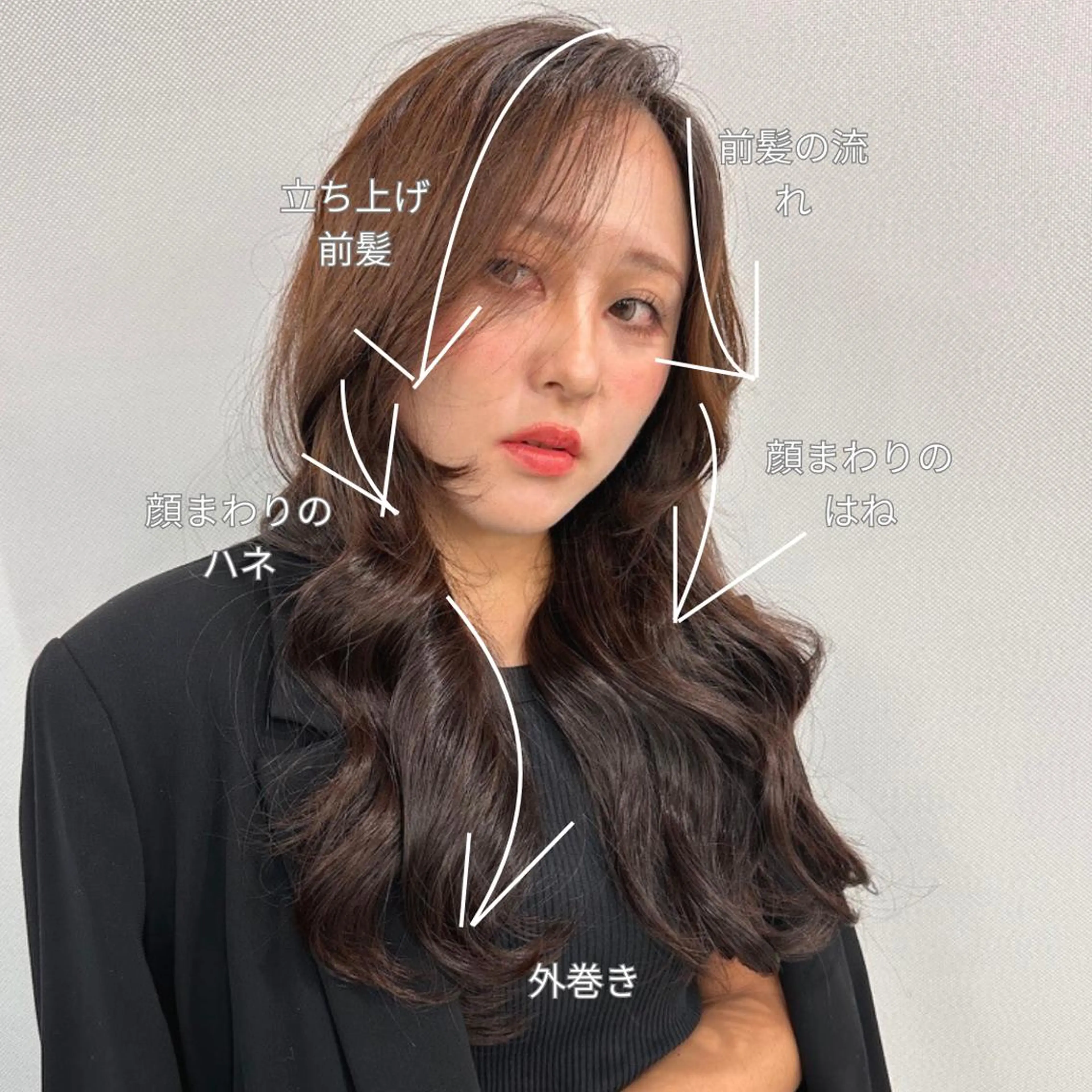 セミロング 韓国風ヘア レイヤーカット 似合わせカット 小顔カット カット ヘアカラー Endearing 銀座/レイヤーカットのヘアスタイル