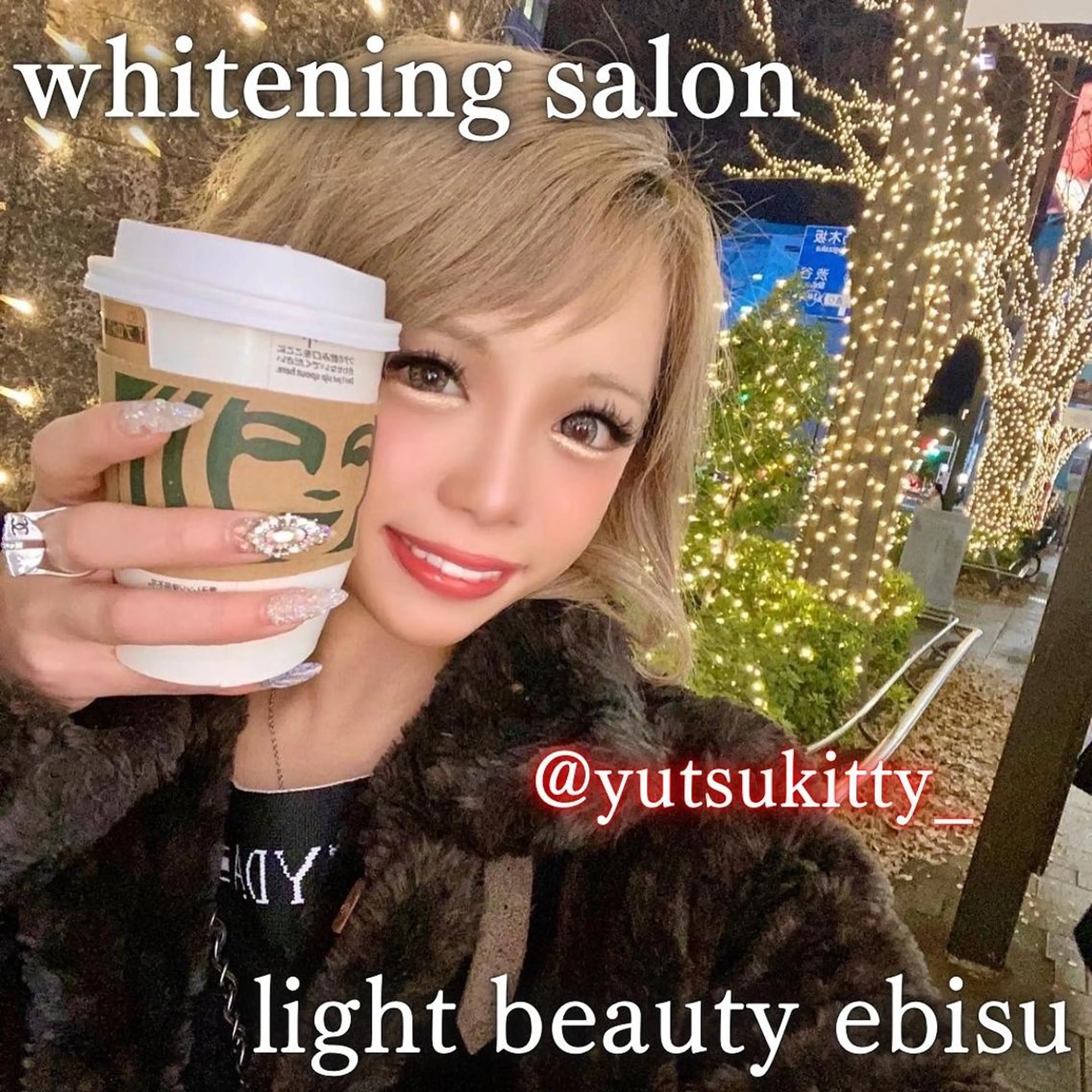 ライトビューティー 恵比寿店のその他イメージ