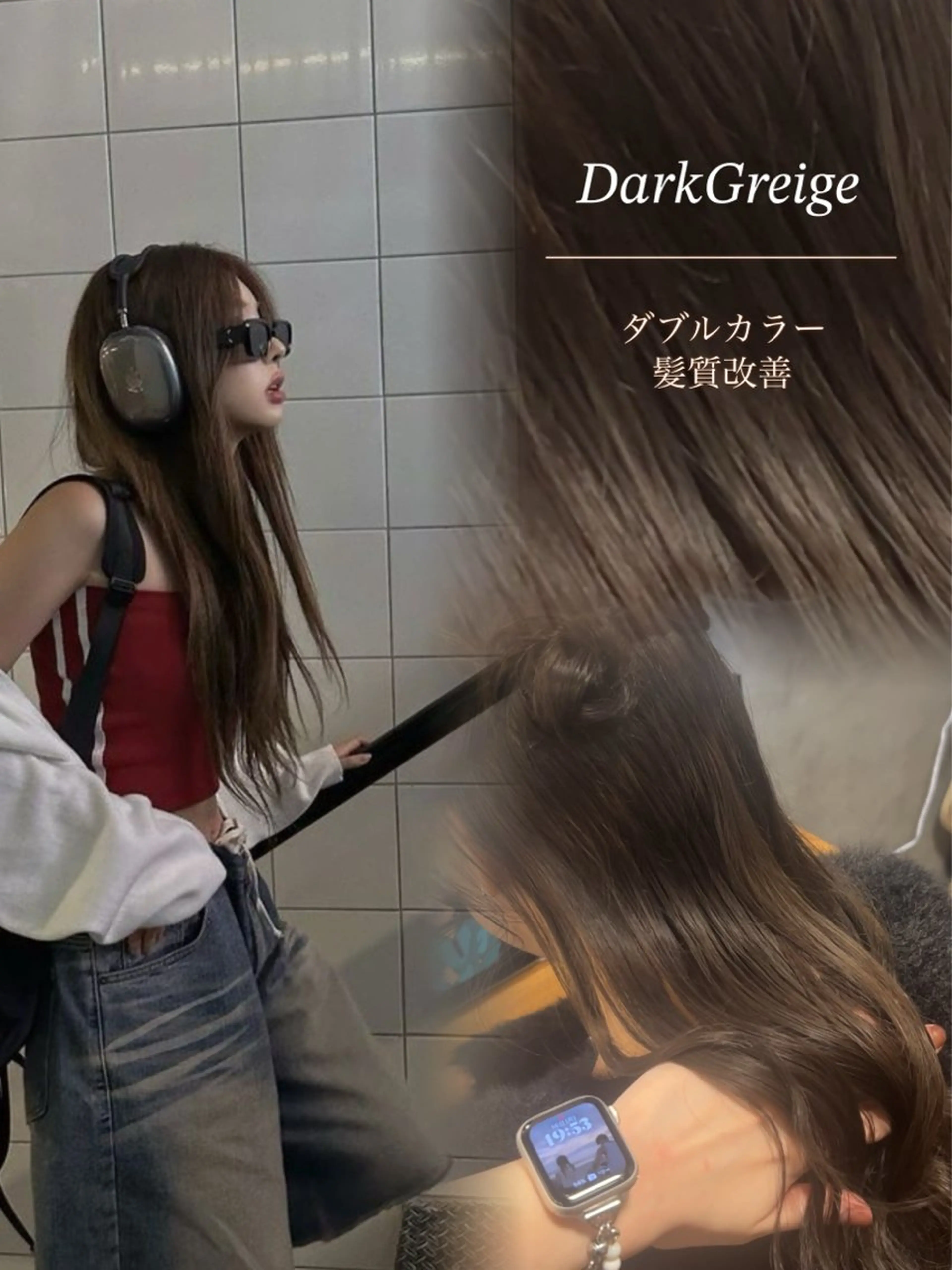 カラー ヘアカラー トリートメント ヘッドスパ ヘアセット 透明感グレージュ/ YUNAのヘアスタイル