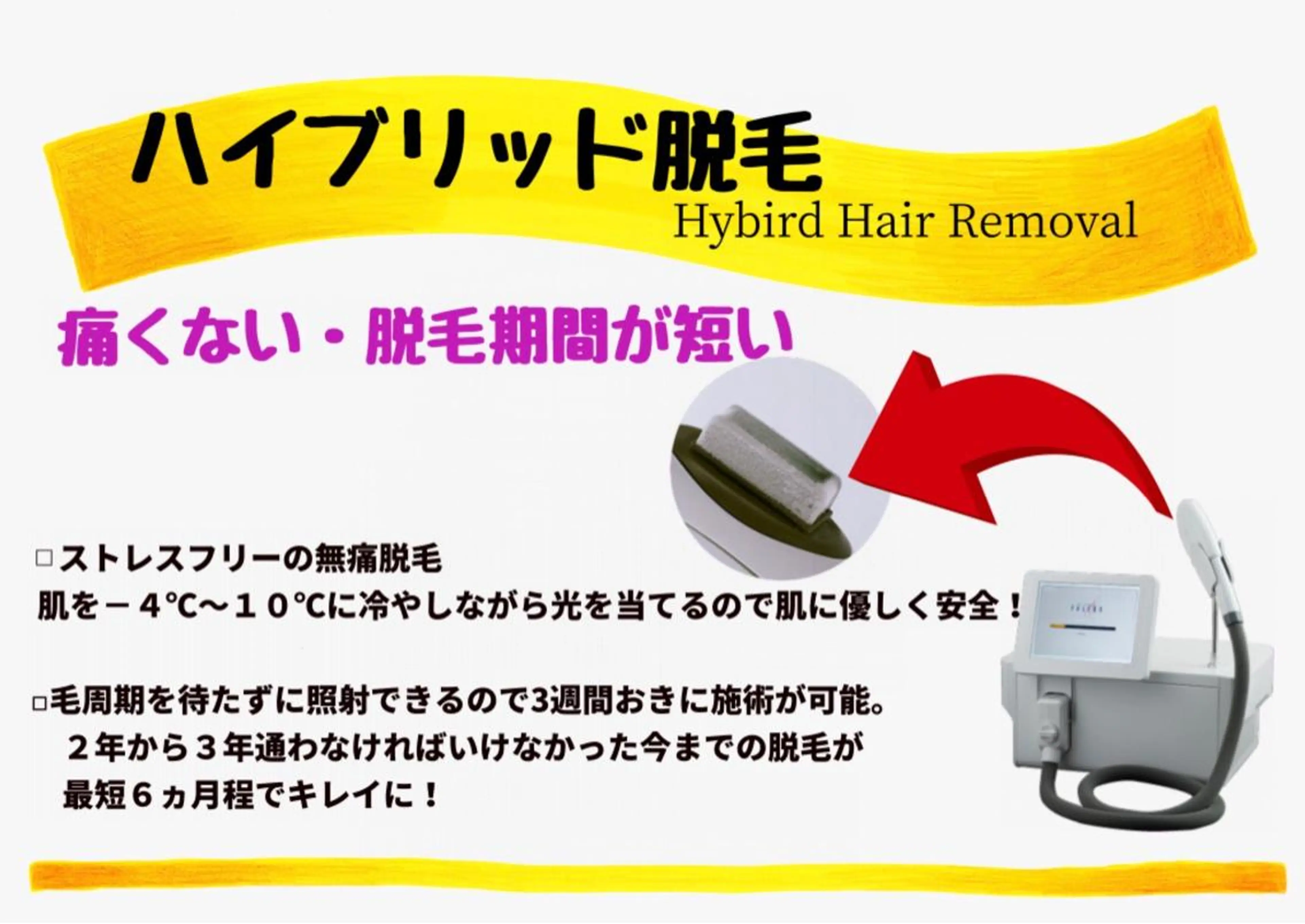 EARTH検見川浜 鈴木学のヘアスタイル