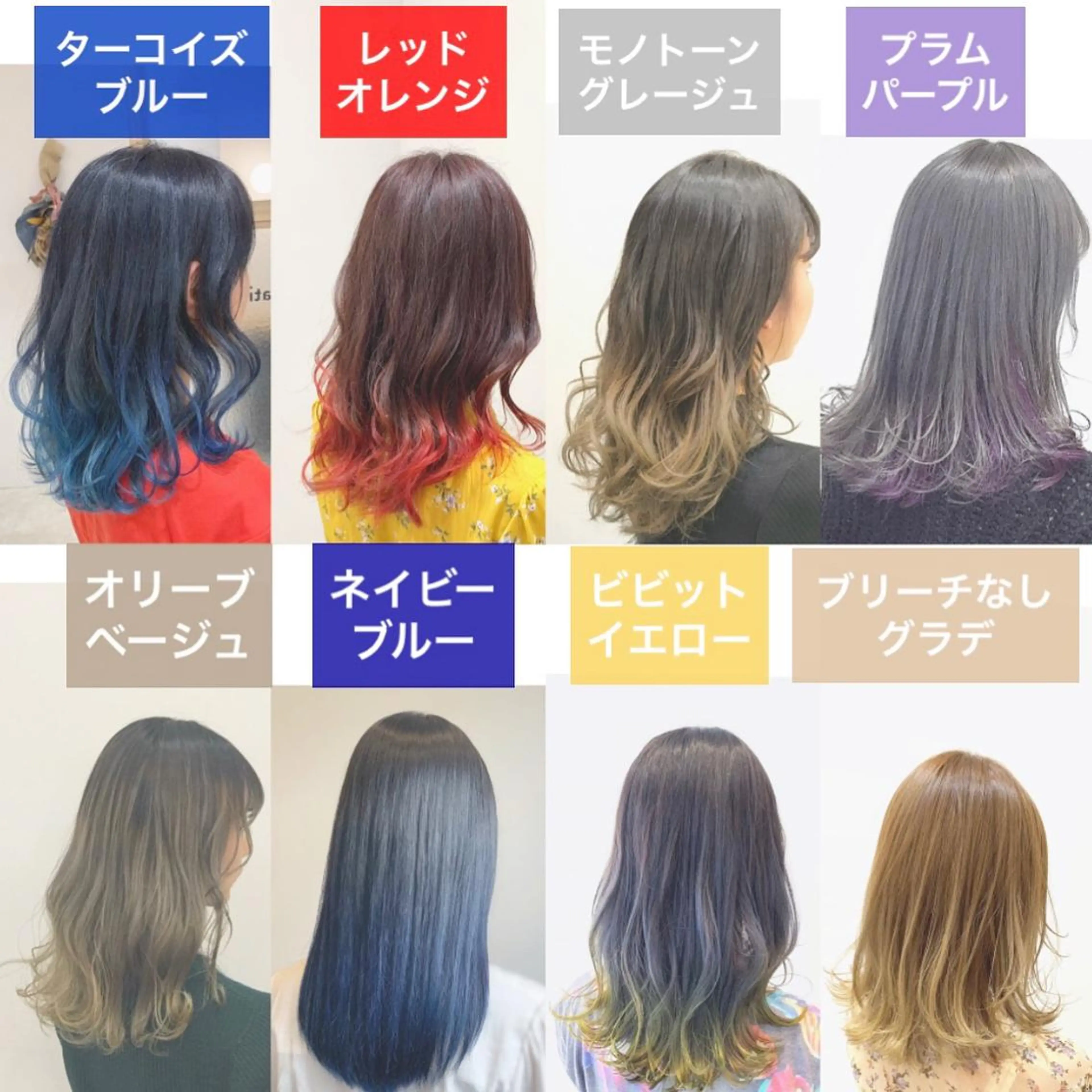 ロング カラー 髪質改善カラー ショートボブ専門のヘアスタイル