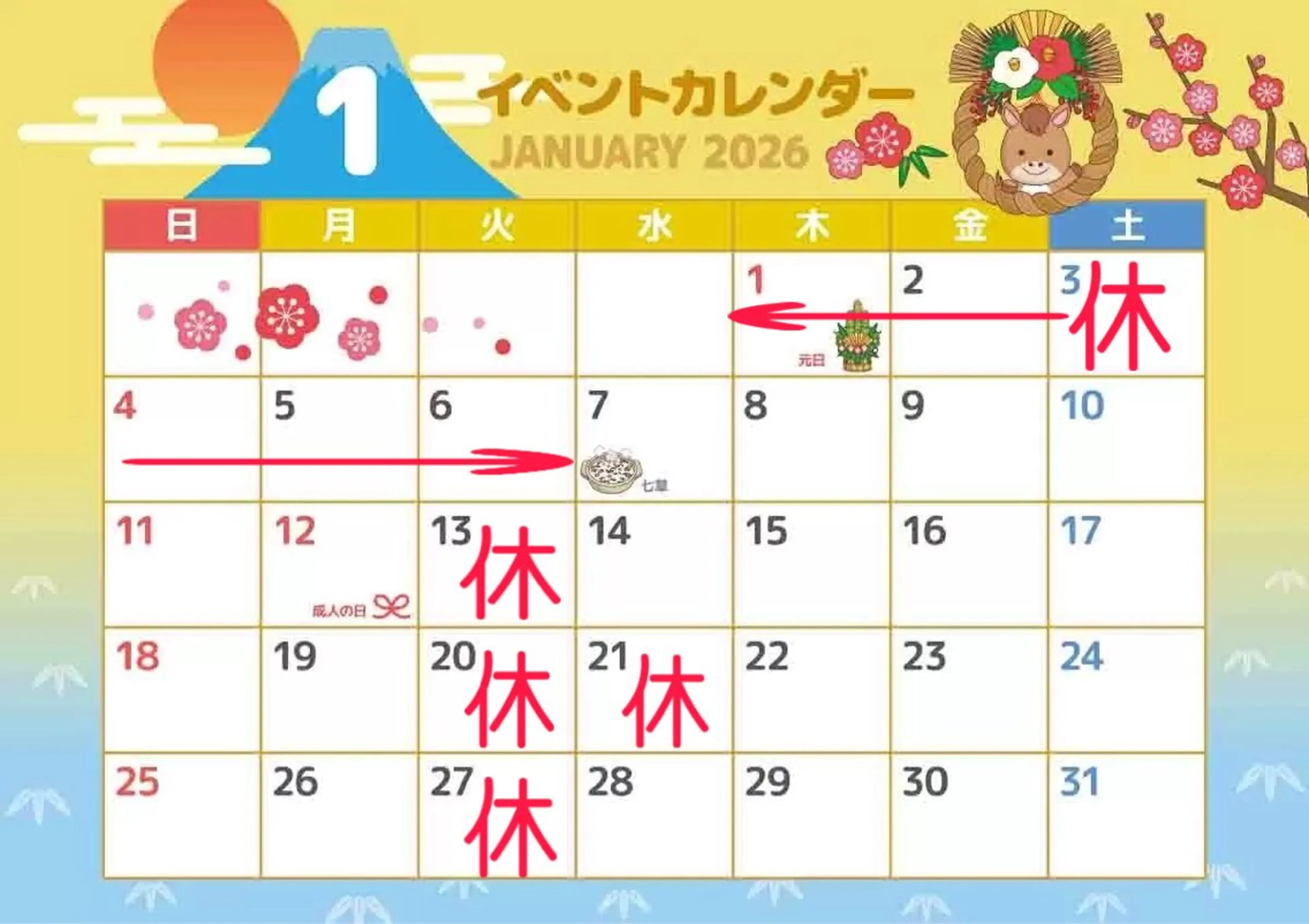 Mi ruのヘアスタイル