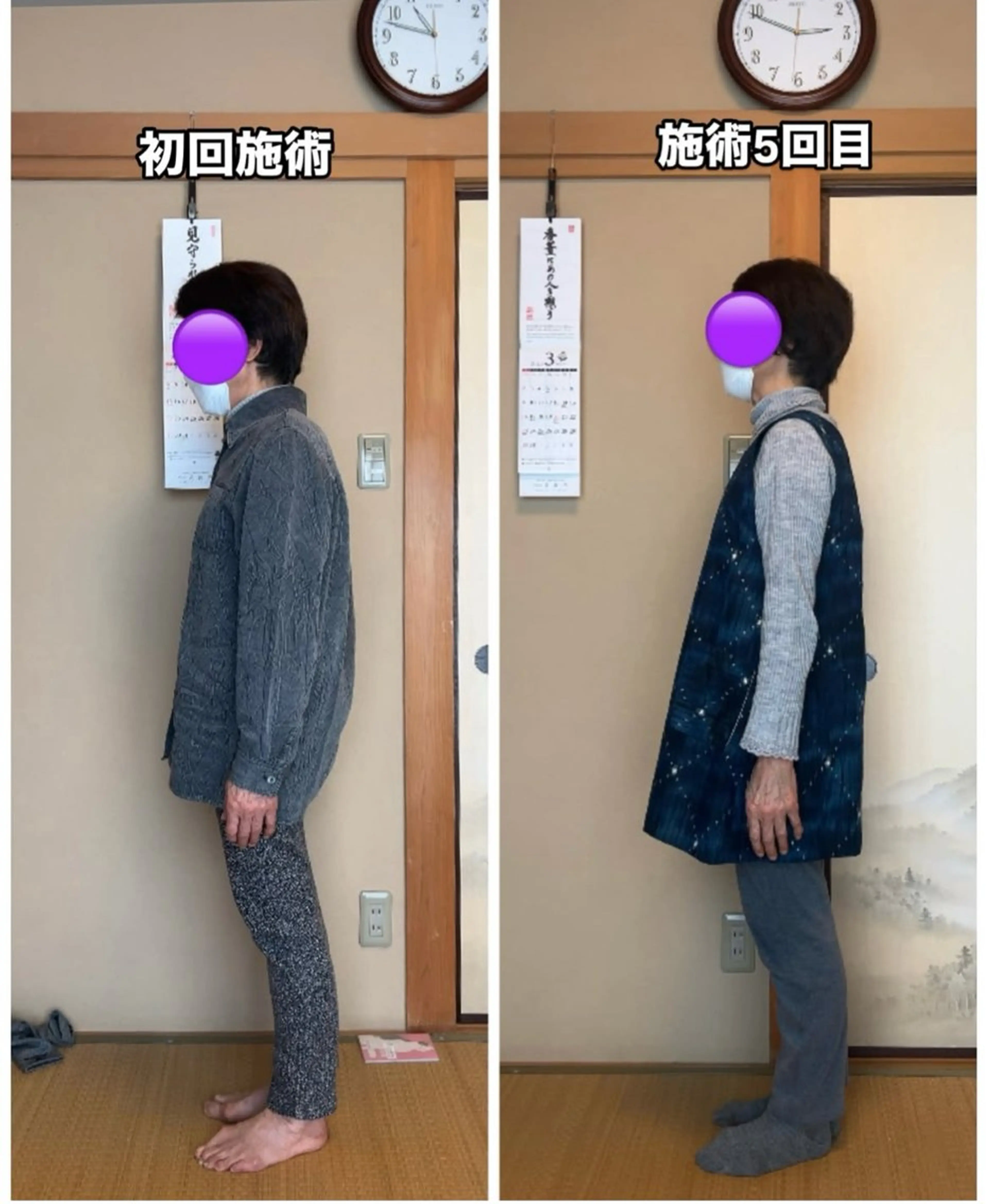 その他 カイロプラクティック For Meのその他イメージ