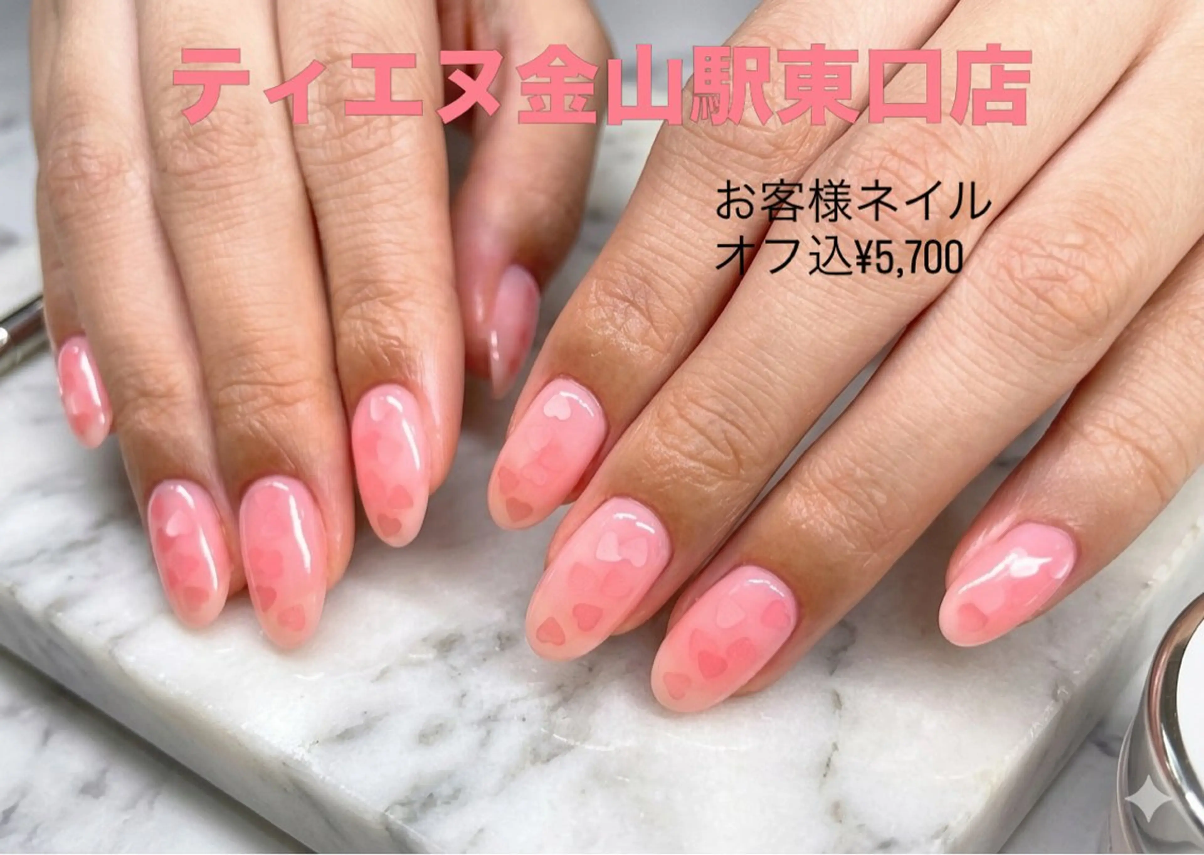 ネイル フレンチネイル ラメ(グリッター) ラメグラデーション マグネットネイル オフィスネイル ハンドネイル ティーエヌ 金山駅東口店のネイルデザイン