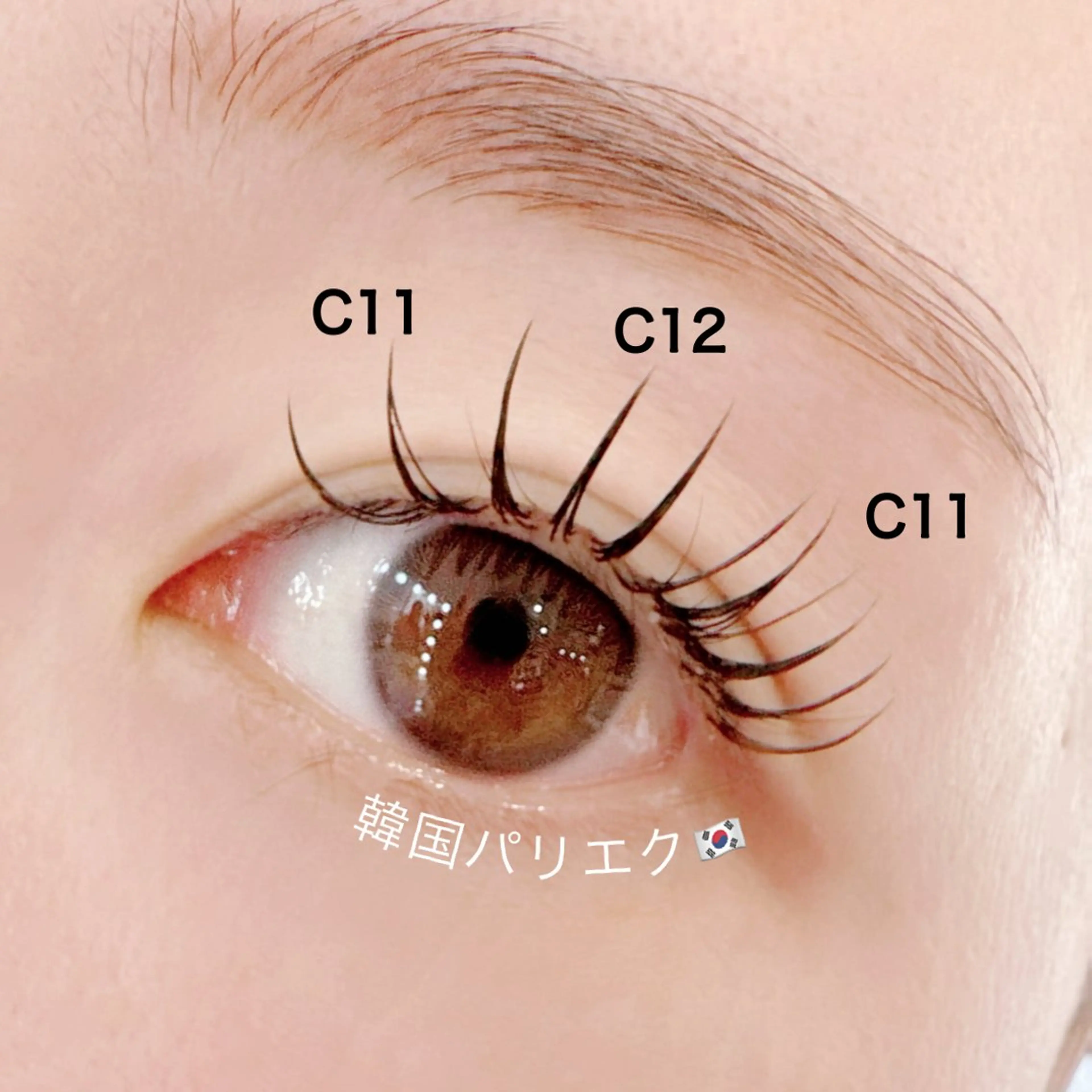 マツエク・マツパ フリラ所属・Frera 天王寺店のマツエク・マツパデザイン