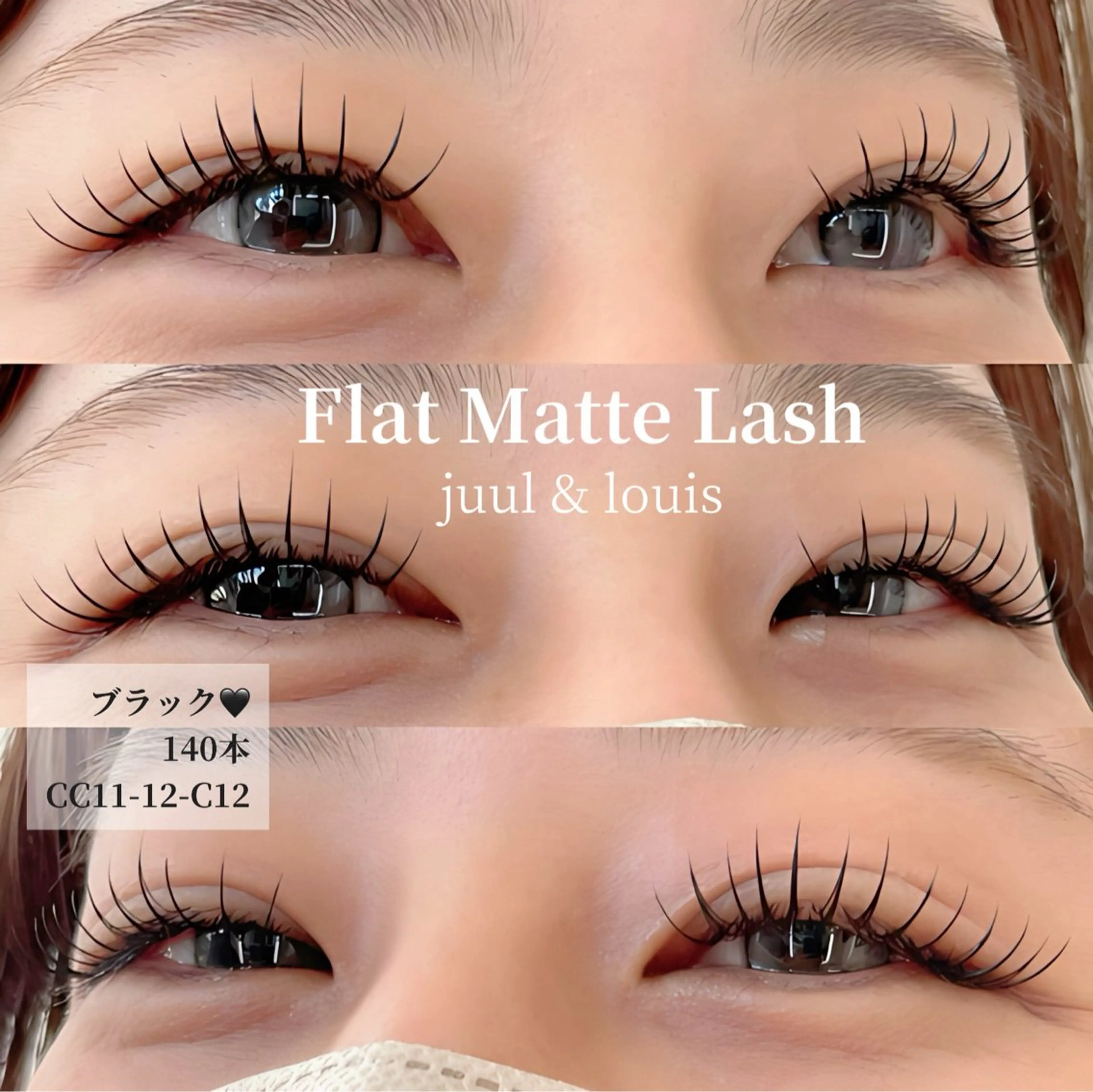 マツエク・マツパ カラーマツエク マツエク まつげのお店 JUUL & LOUIS ｼﾞｭｰﾙｱﾝﾄﾞﾙｲｽ所属・JUUL&LOUIS 福藤 瞳のエステ・リラクイメージ
